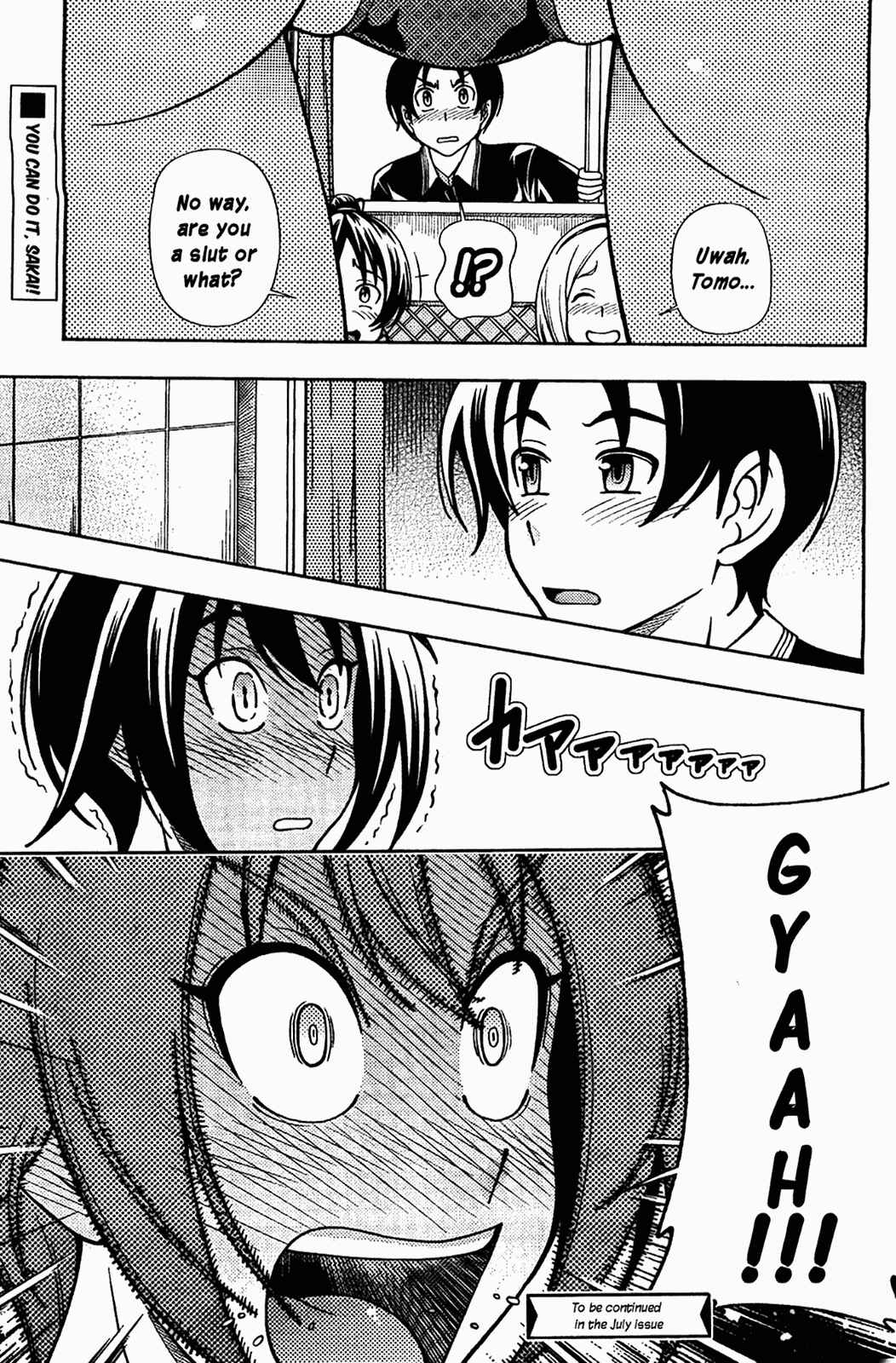 Page 12 Chapter 8.5 Iinazuke Kyoutei
