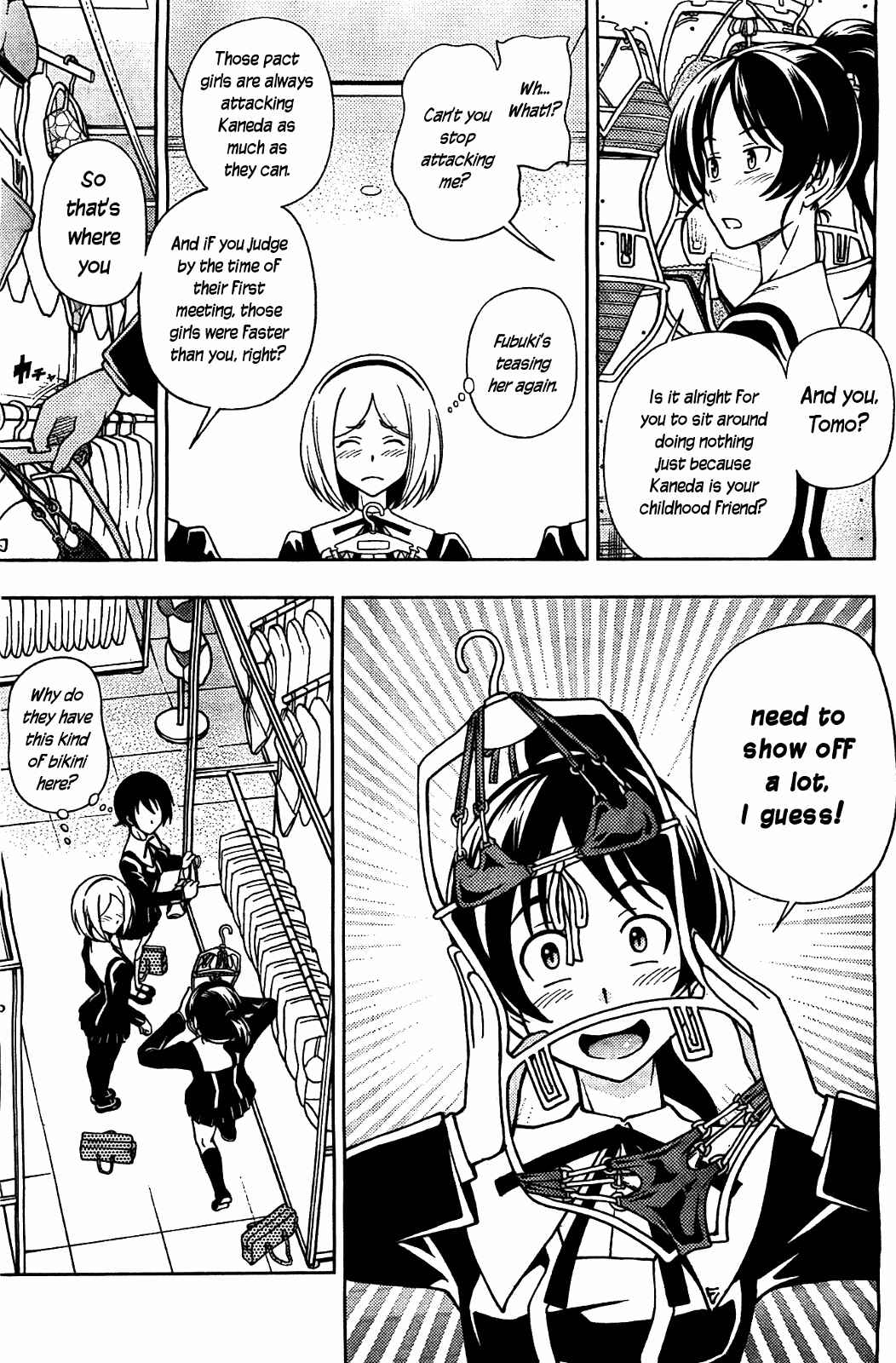 Page 3 Chapter 8.5 Iinazuke Kyoutei