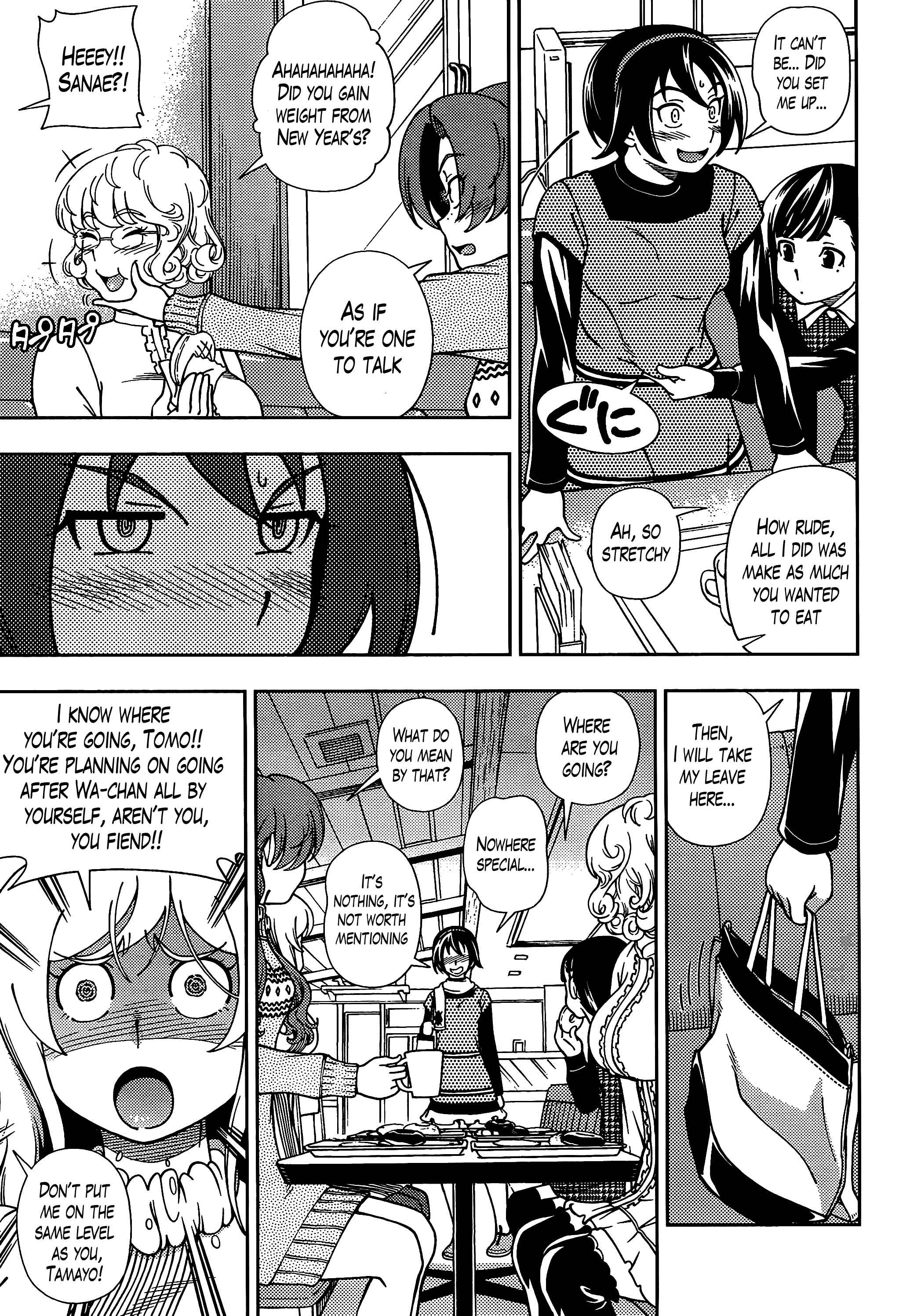 Page 10 Chapter 39 Iinazuke Kyoutei