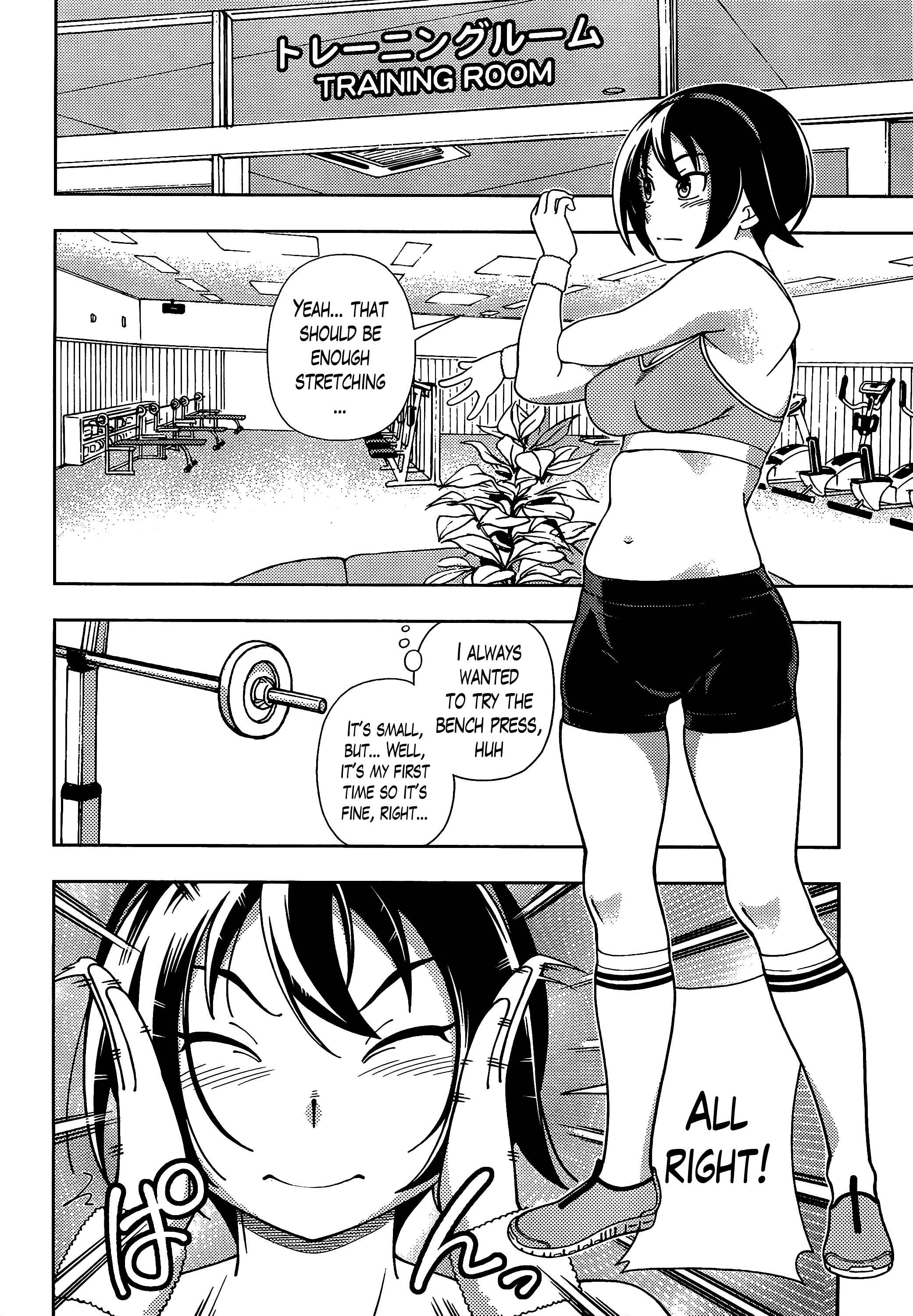 Page 13 Chapter 39 Iinazuke Kyoutei