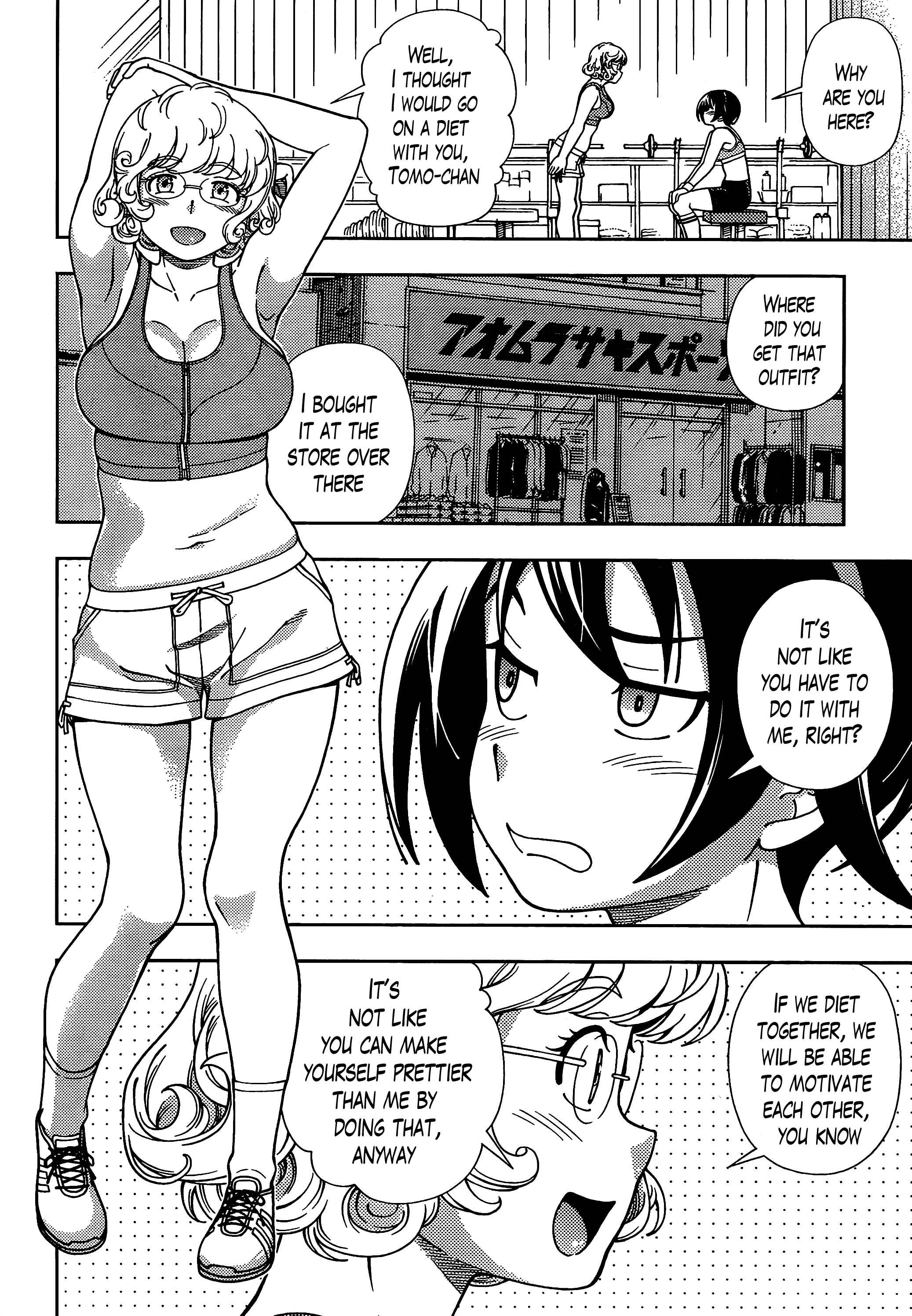 Page 15 Chapter 39 Iinazuke Kyoutei