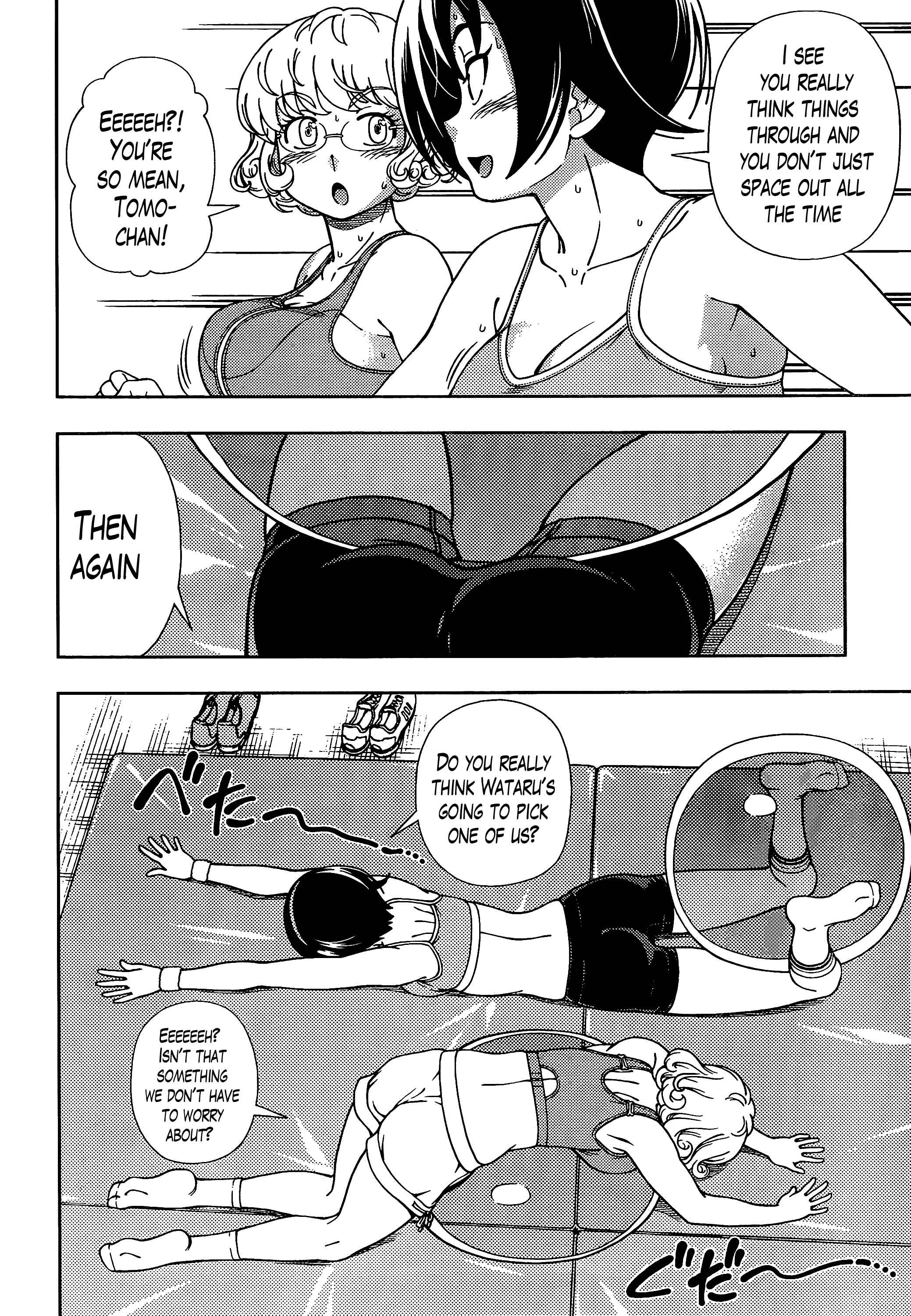 Page 29 Chapter 39 Iinazuke Kyoutei