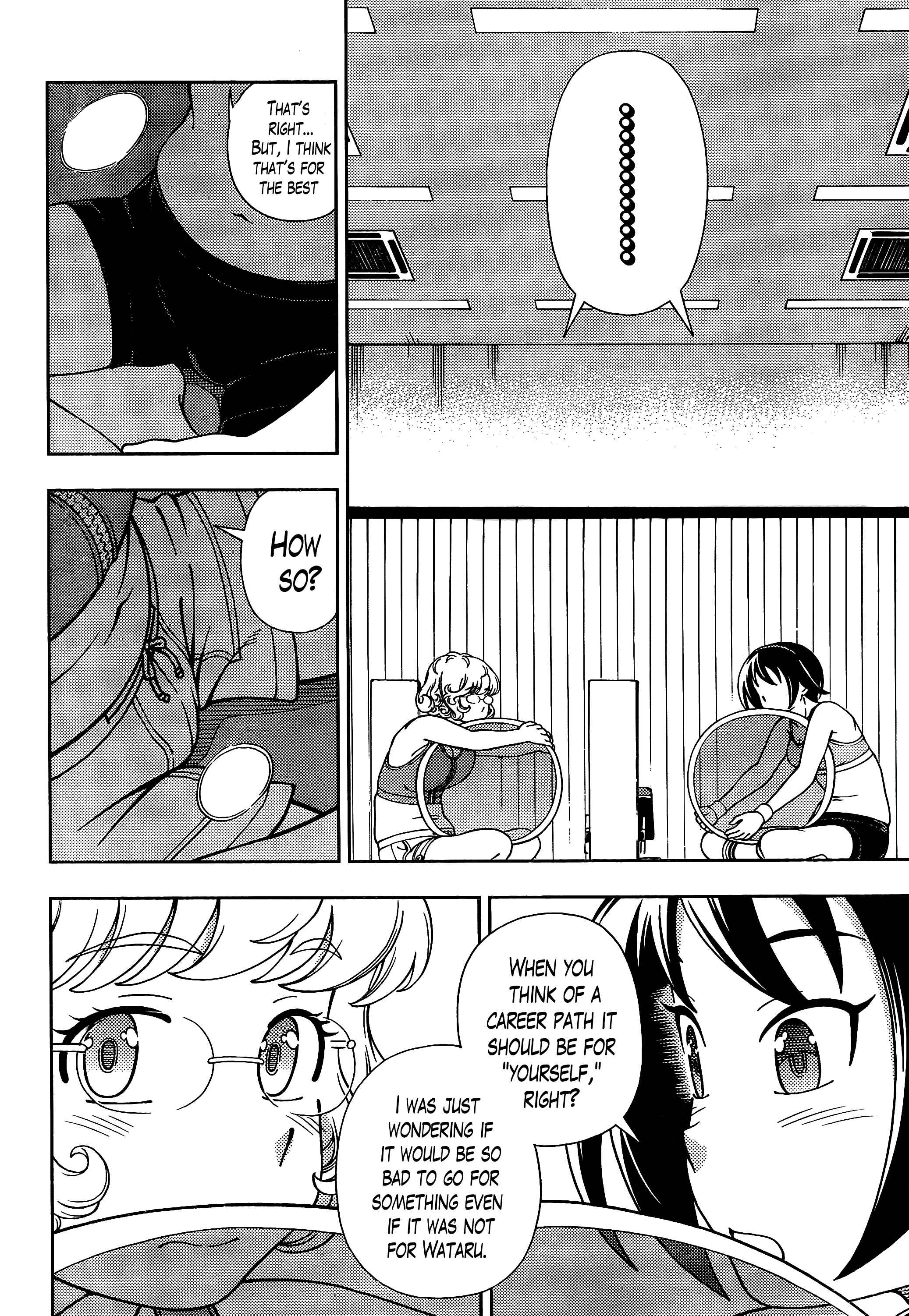 Page 33 Chapter 39 Iinazuke Kyoutei