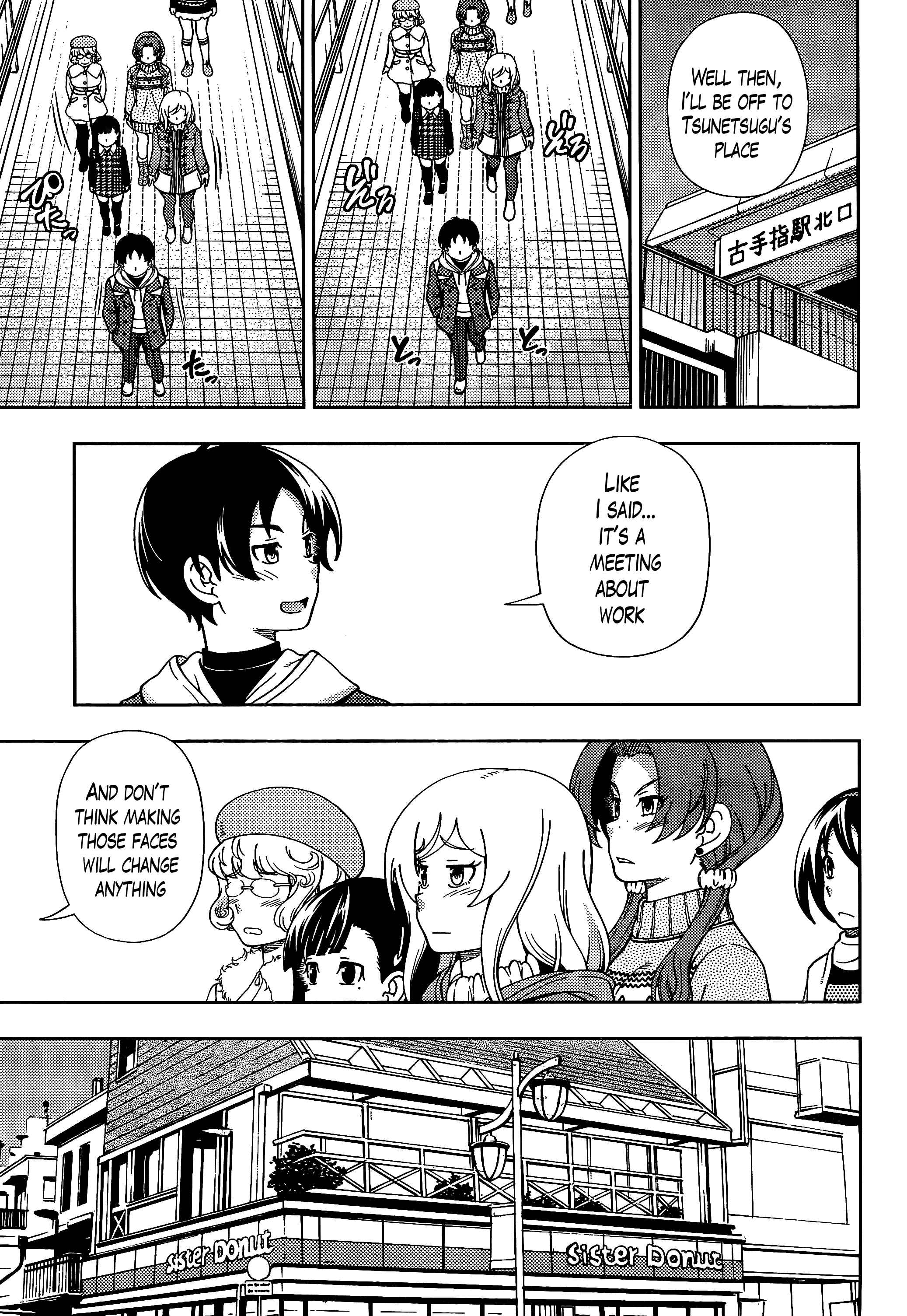 Page 6 Chapter 39 Iinazuke Kyoutei
