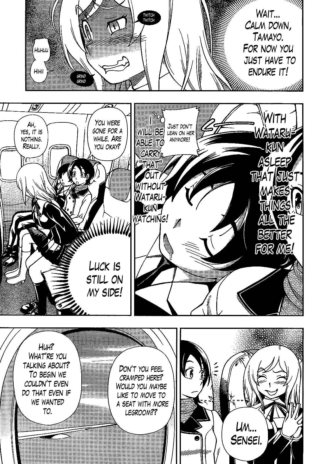 Page 13 Chapter 27 Iinazuke Kyoutei