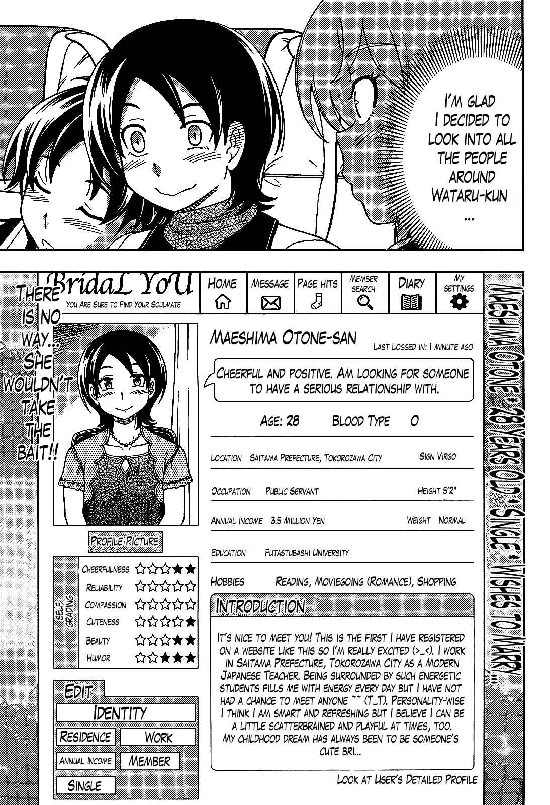Page 17 Chapter 27 Iinazuke Kyoutei