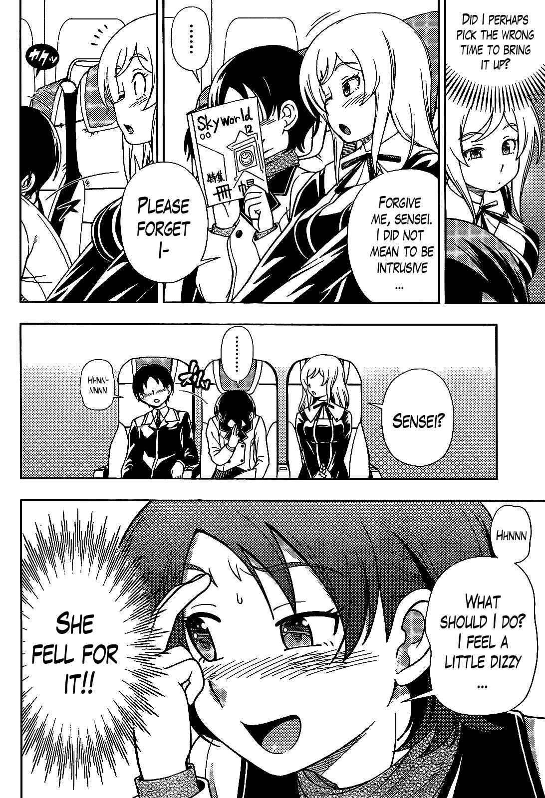 Page 18 Chapter 27 Iinazuke Kyoutei