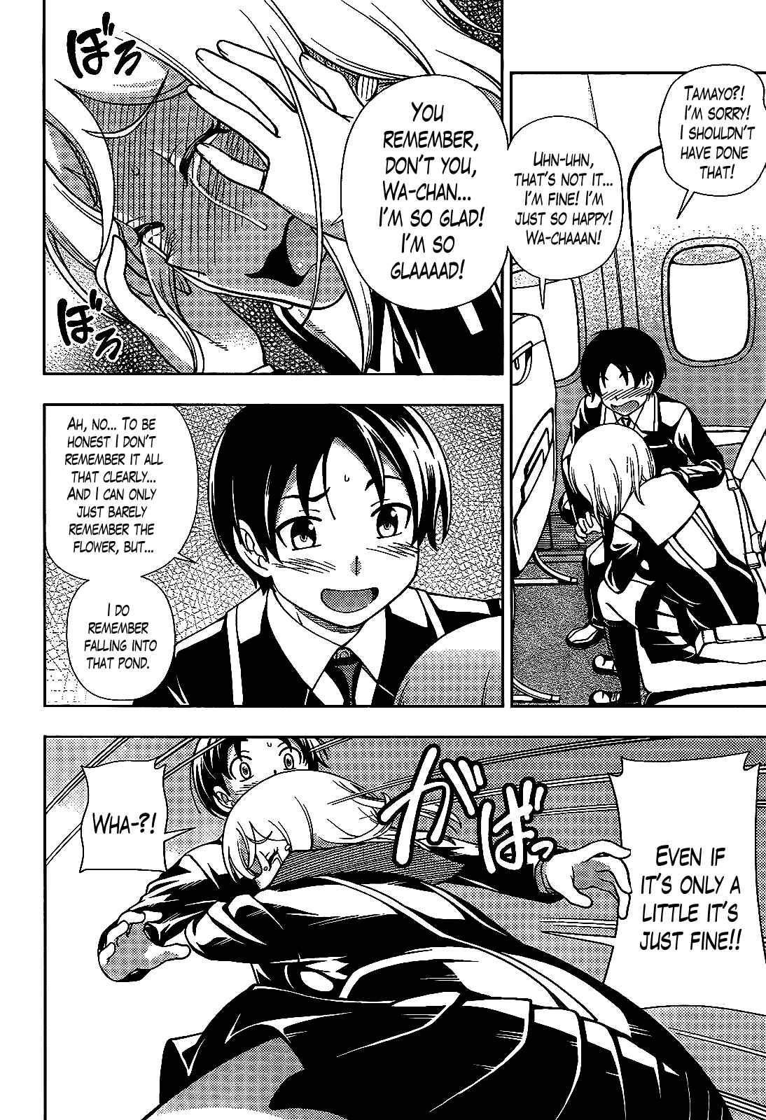 Page 27 Chapter 27 Iinazuke Kyoutei