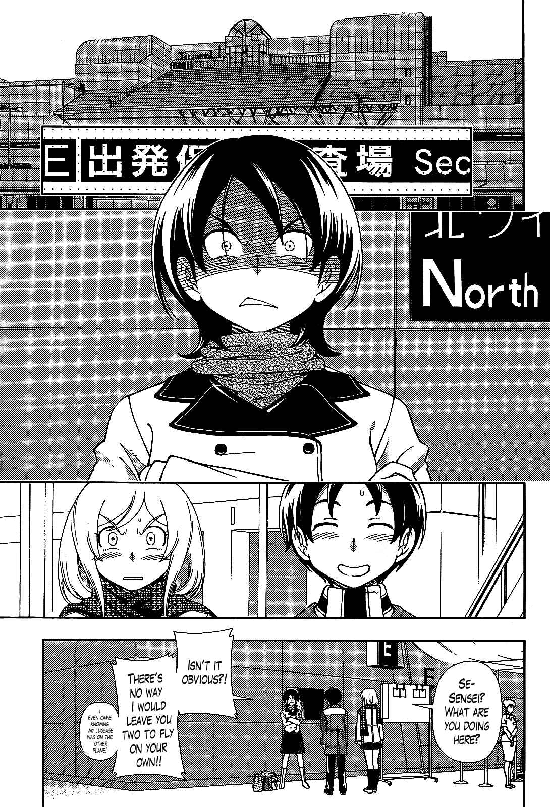 Page 3 Chapter 27 Iinazuke Kyoutei