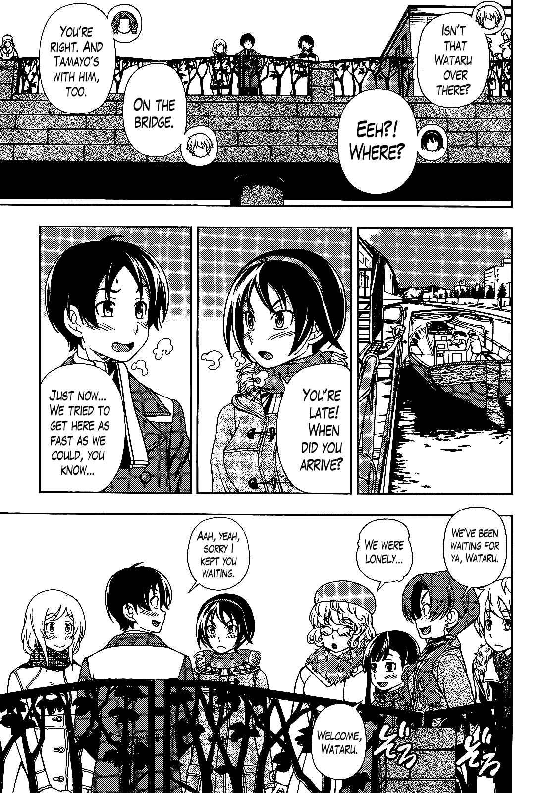 Page 30 Chapter 27 Iinazuke Kyoutei