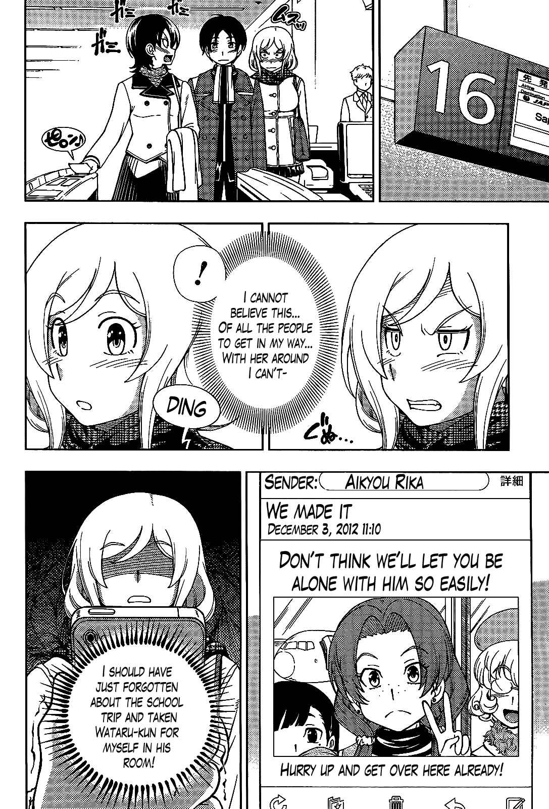 Page 4 Chapter 27 Iinazuke Kyoutei