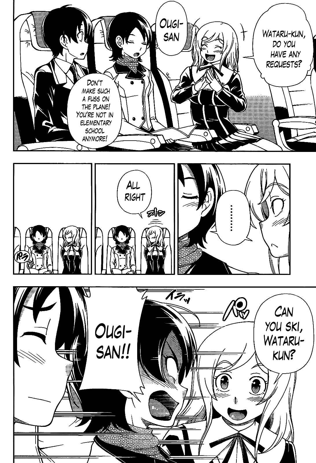 Page 8 Chapter 27 Iinazuke Kyoutei