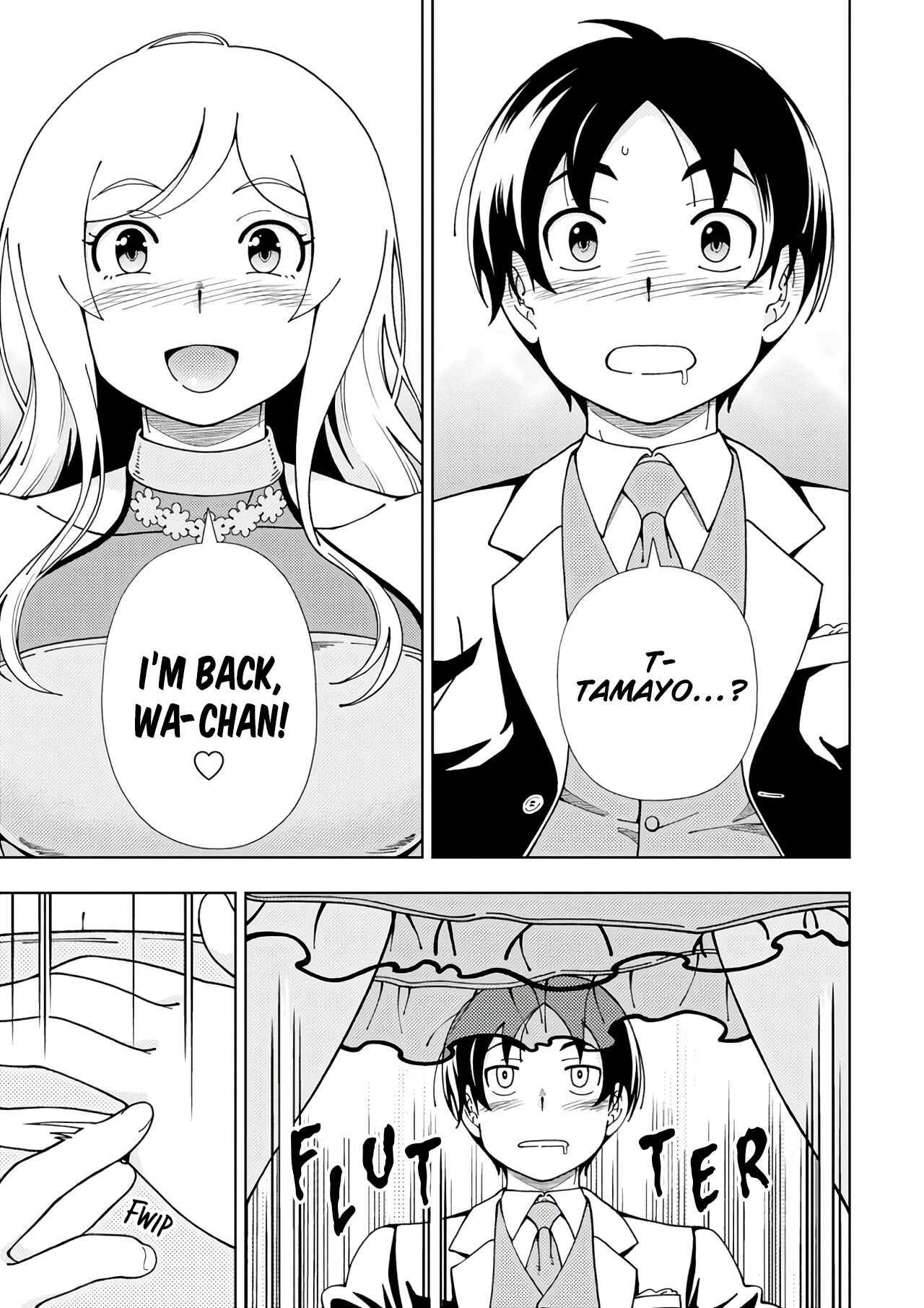 Page 18 Chapter 55 Iinazuke Kyoutei