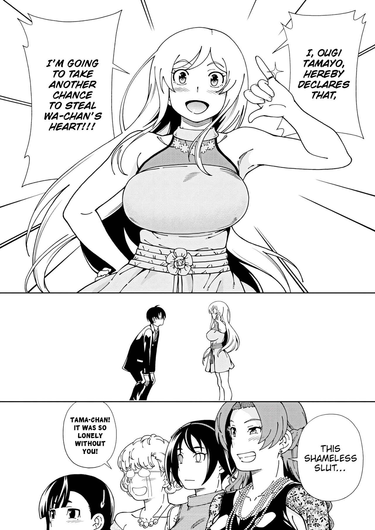 Page 19 Chapter 55 Iinazuke Kyoutei
