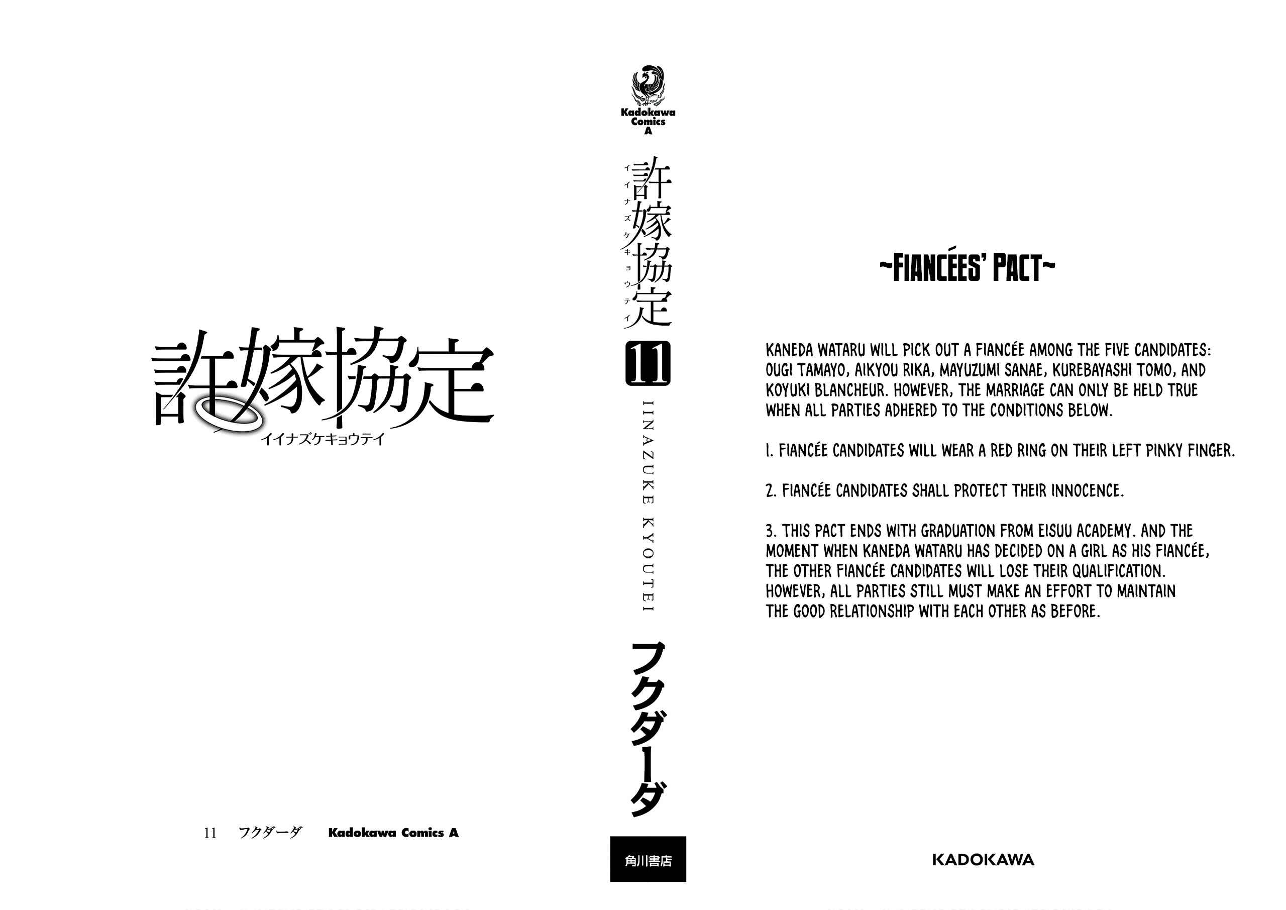 Page 24 Chapter 55 Iinazuke Kyoutei