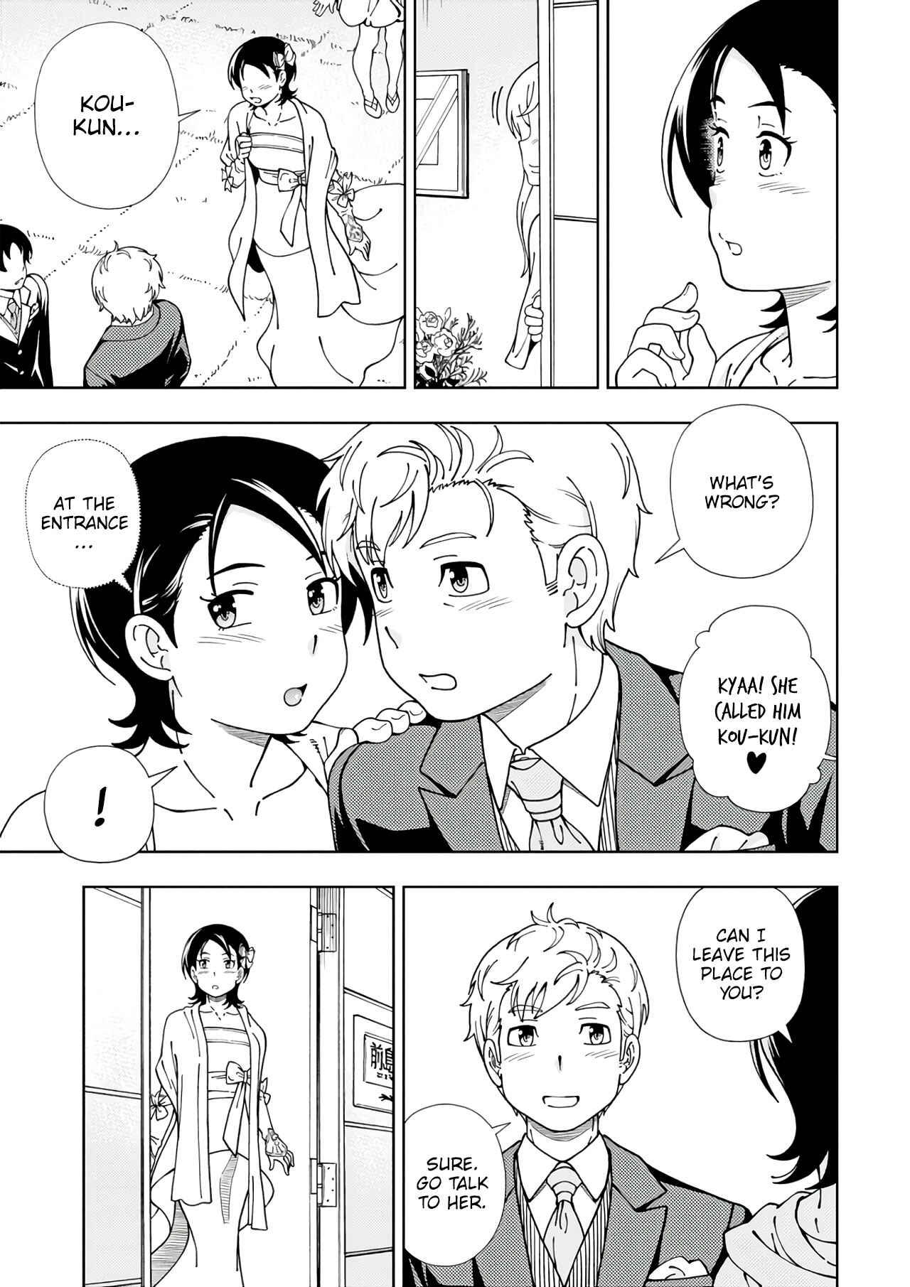 Page 4 Chapter 55 Iinazuke Kyoutei