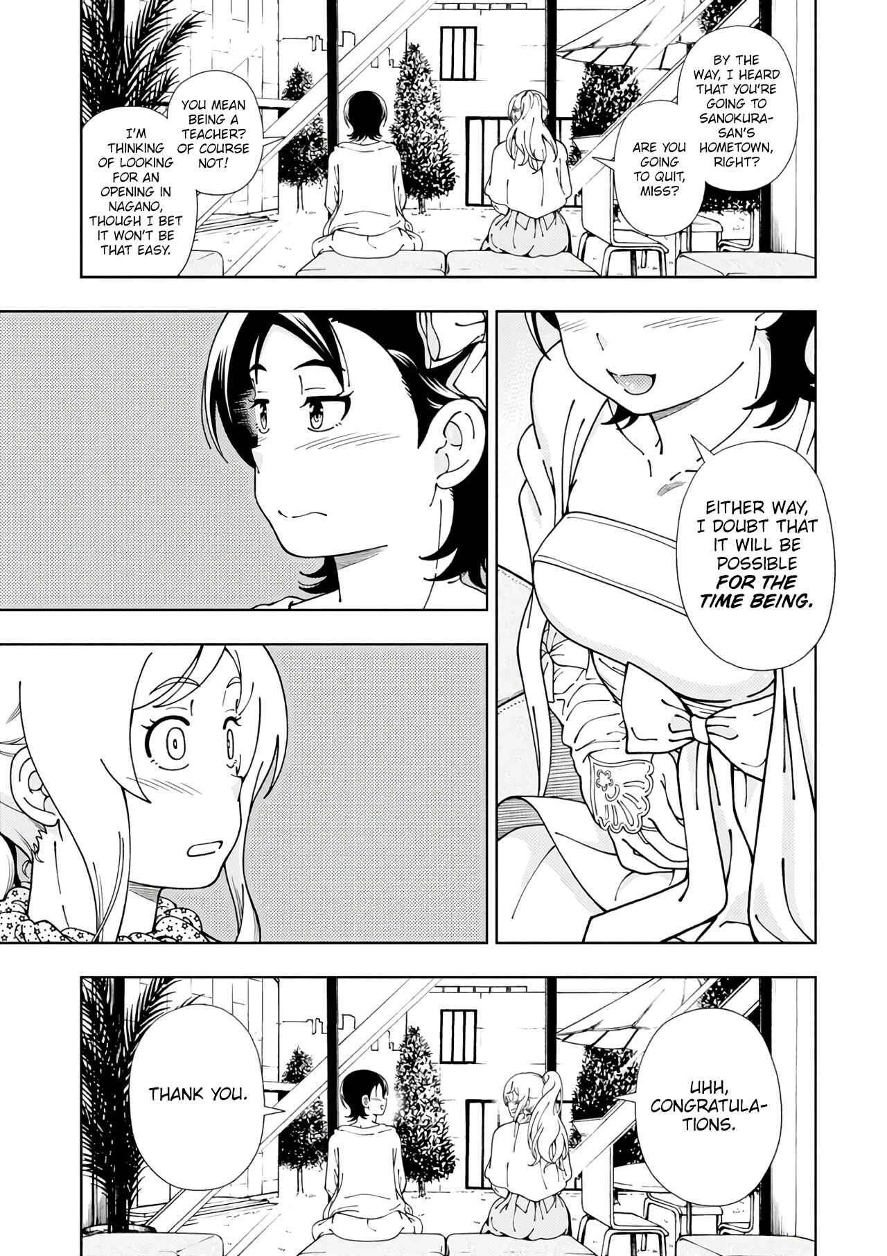 Page 6 Chapter 55 Iinazuke Kyoutei