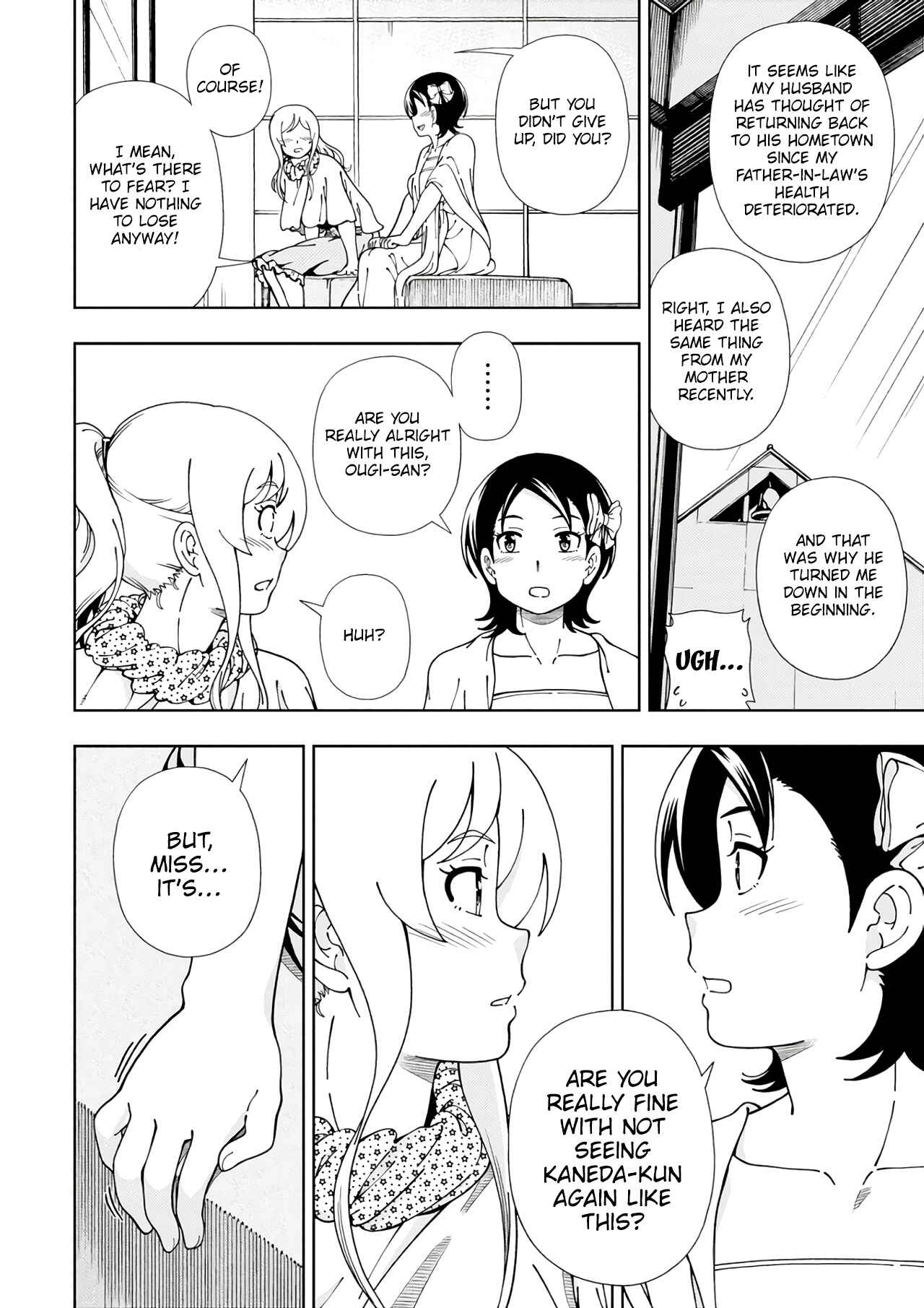 Page 7 Chapter 55 Iinazuke Kyoutei