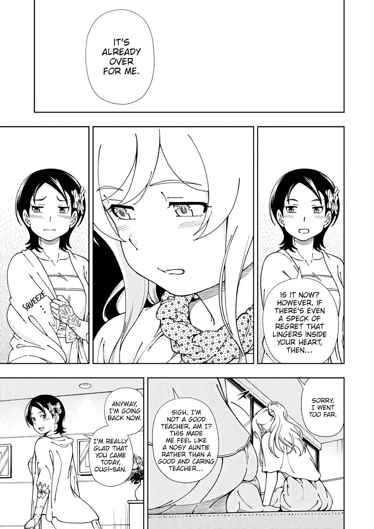 Page 8 Chapter 55 Iinazuke Kyoutei