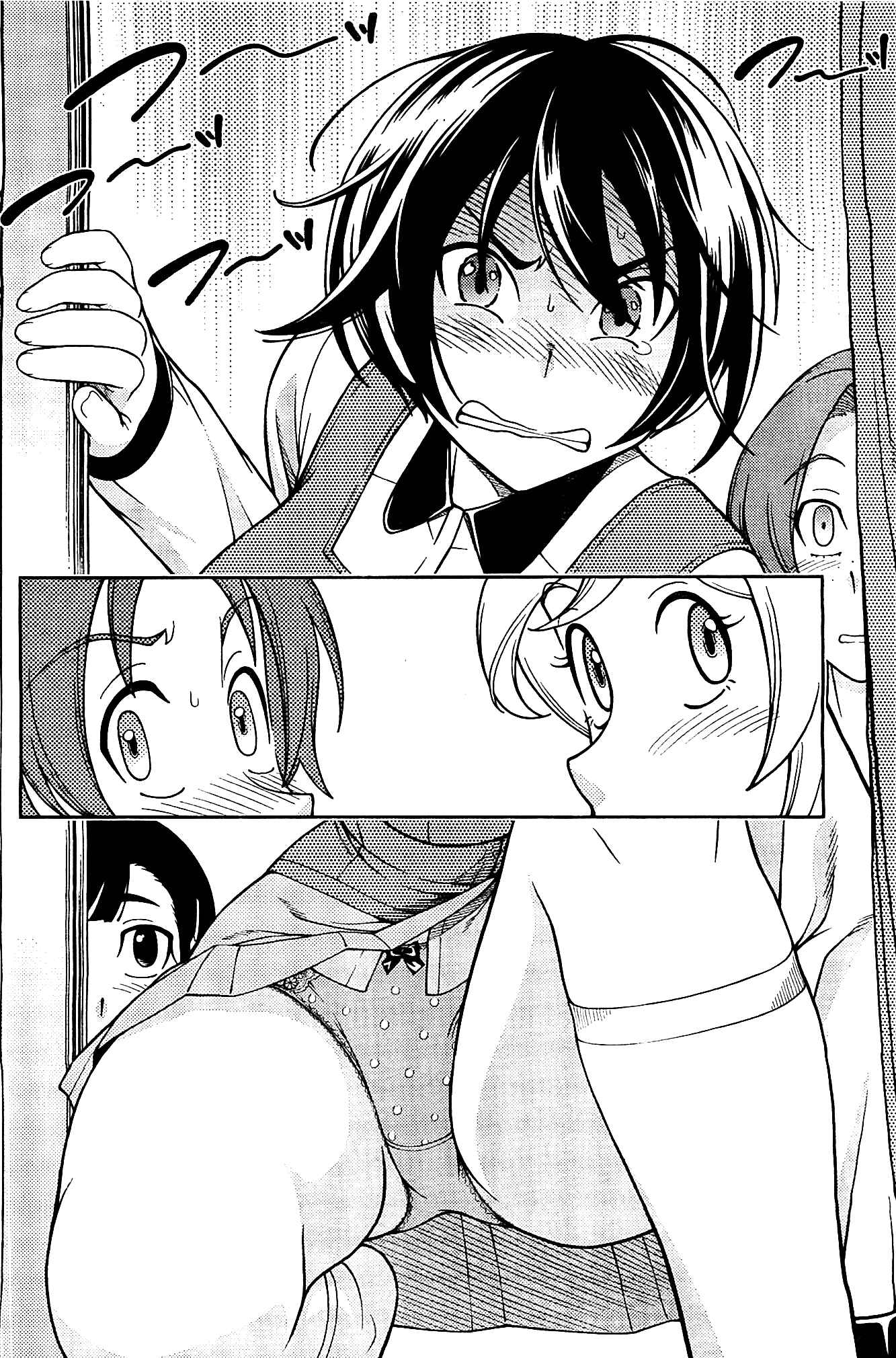 Page 12 Chapter 8 Iinazuke Kyoutei