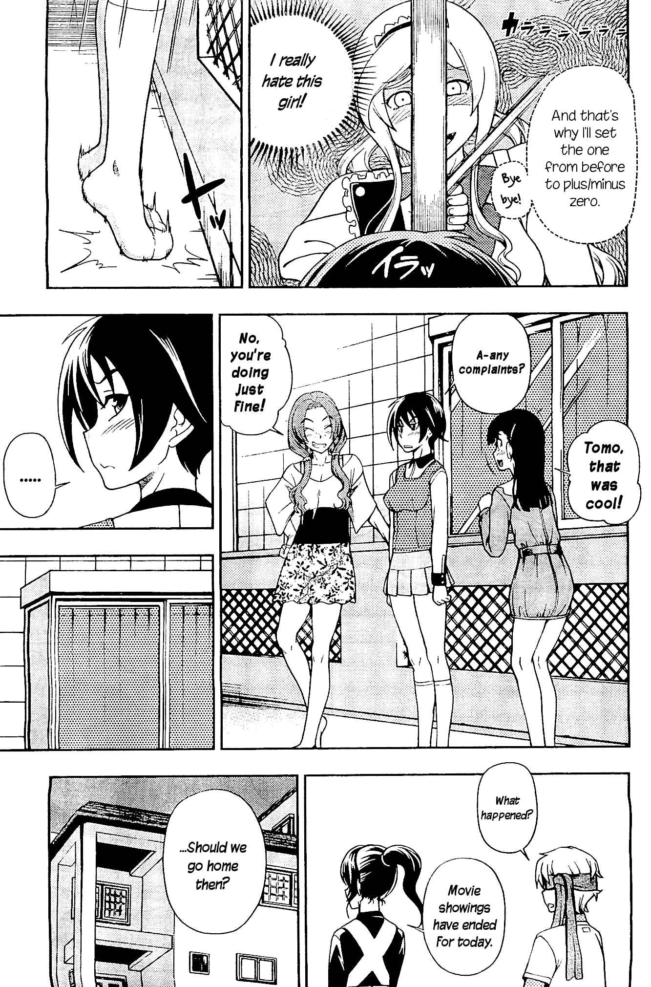 Page 15 Chapter 8 Iinazuke Kyoutei