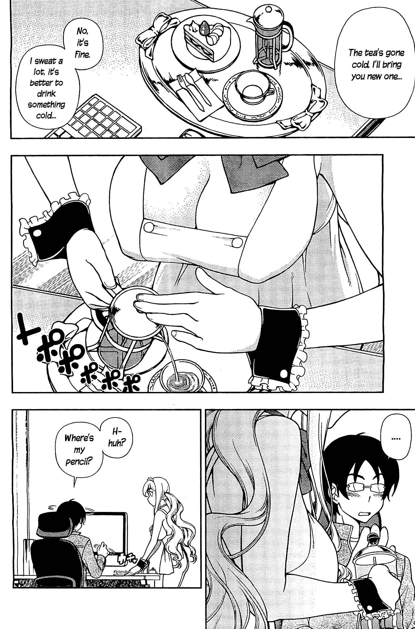 Page 16 Chapter 8 Iinazuke Kyoutei
