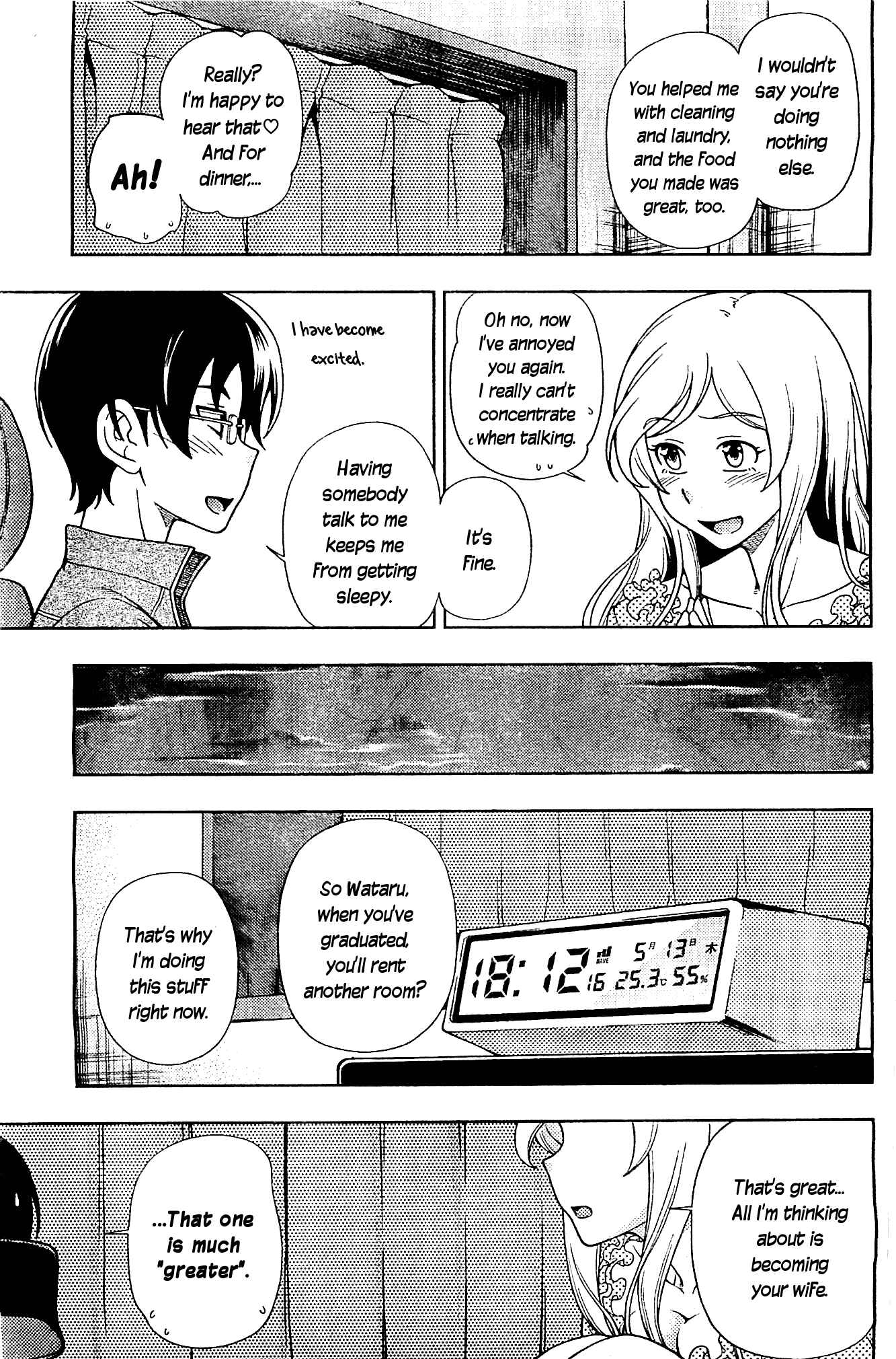 Page 19 Chapter 8 Iinazuke Kyoutei