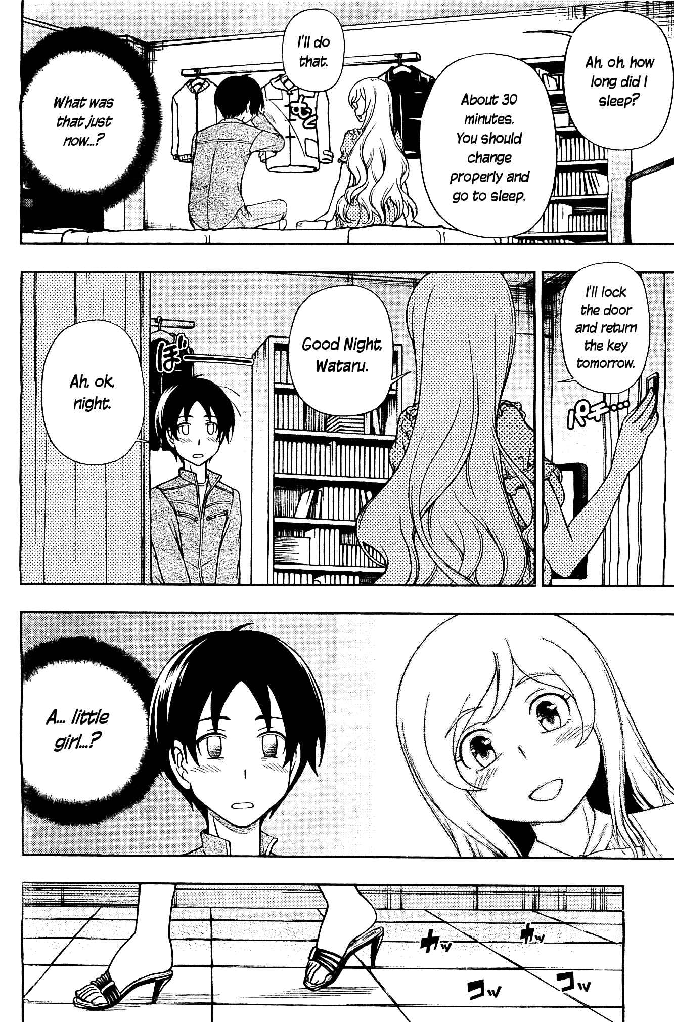 Page 30 Chapter 8 Iinazuke Kyoutei