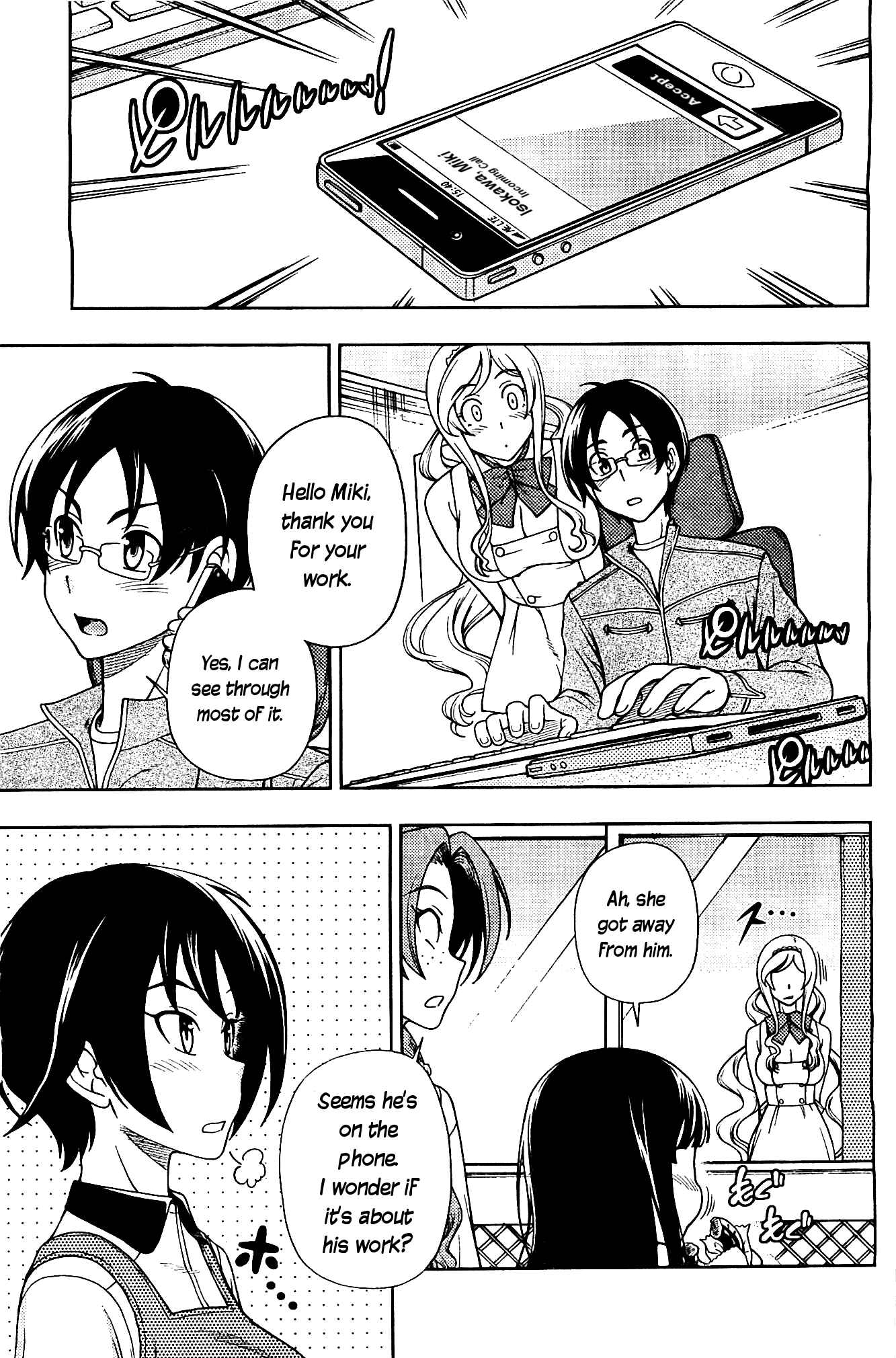 Page 5 Chapter 8 Iinazuke Kyoutei