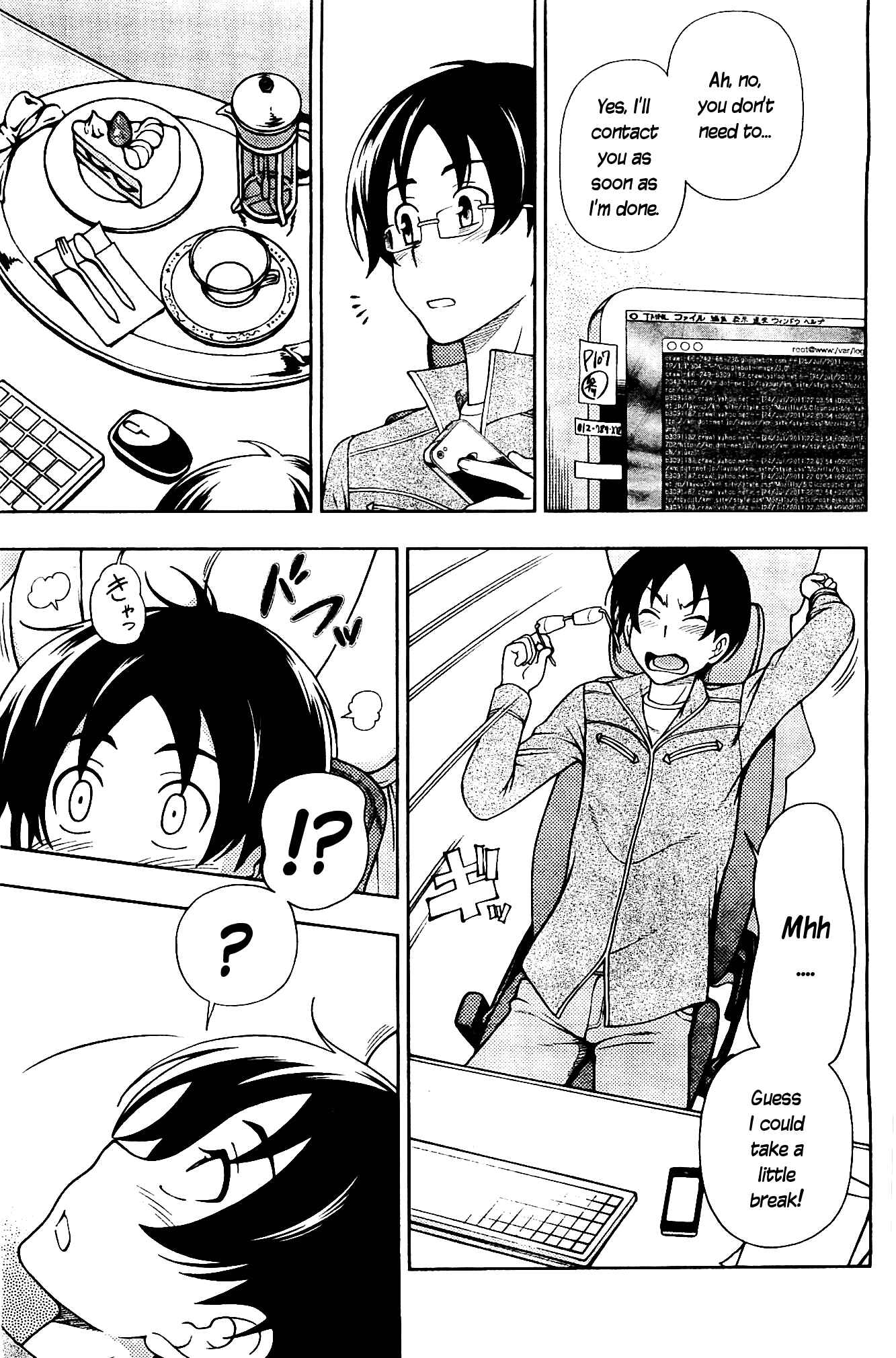 Page 7 Chapter 8 Iinazuke Kyoutei