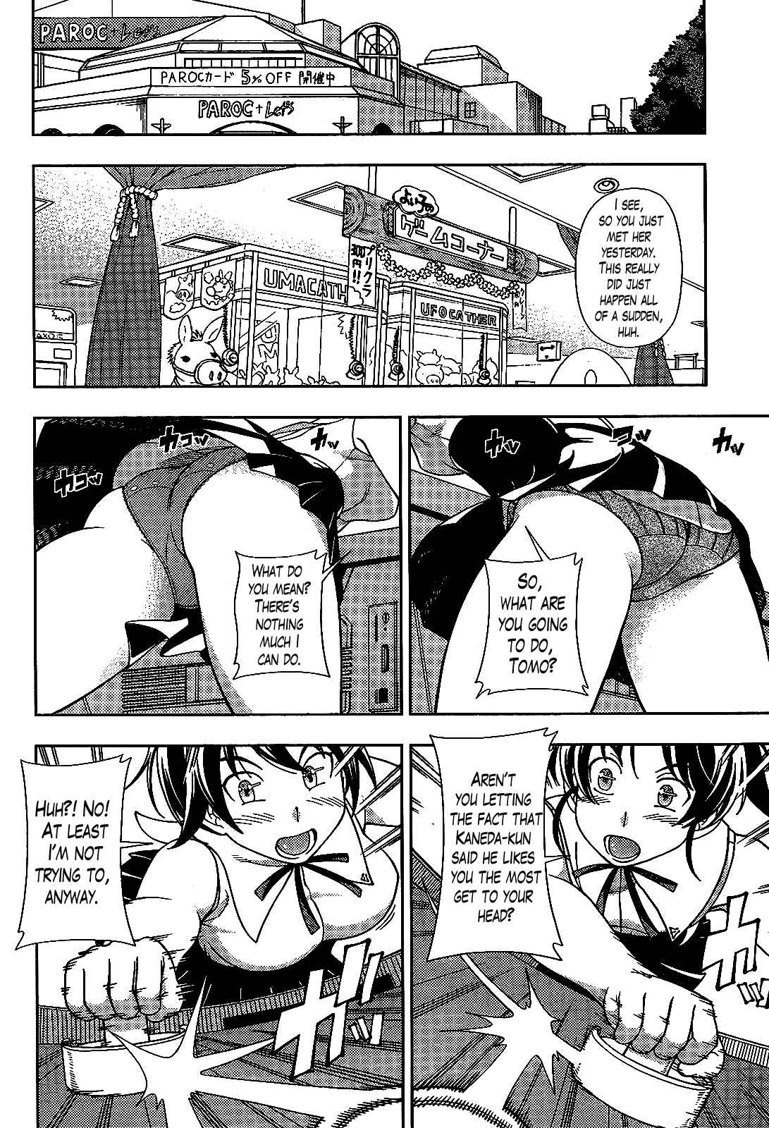 Page 10 Chapter 22 Iinazuke Kyoutei