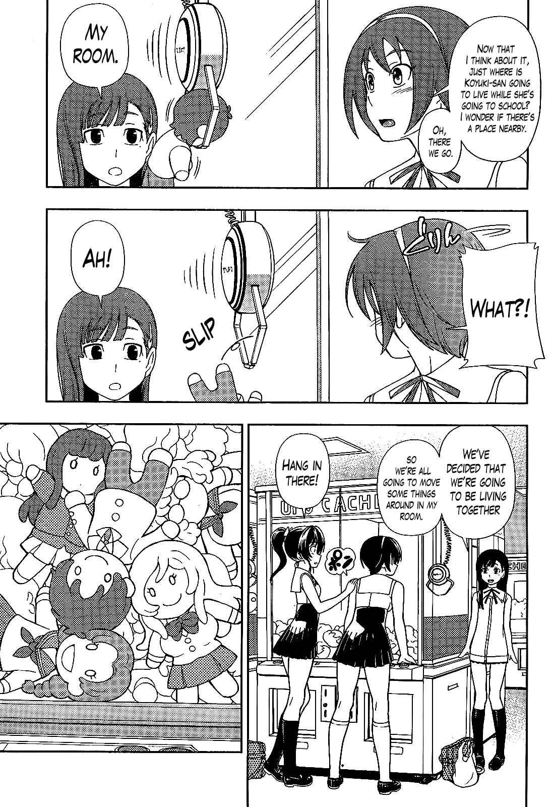 Page 15 Chapter 22 Iinazuke Kyoutei