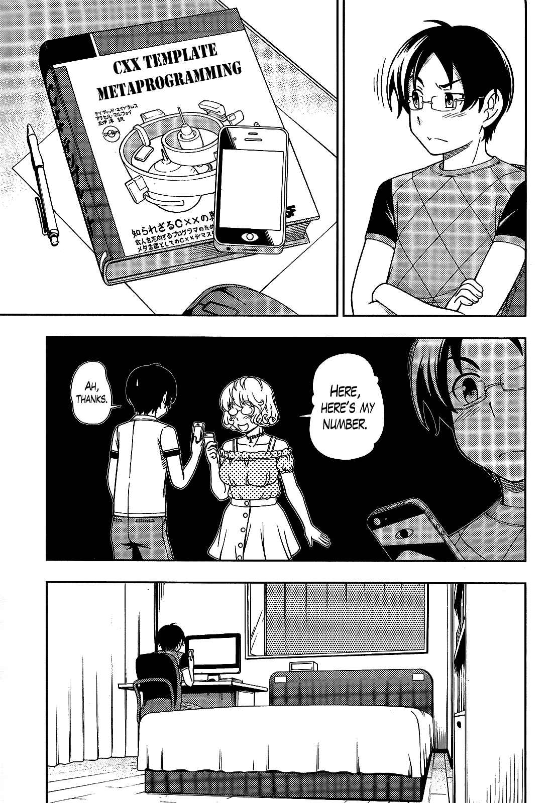 Page 17 Chapter 22 Iinazuke Kyoutei