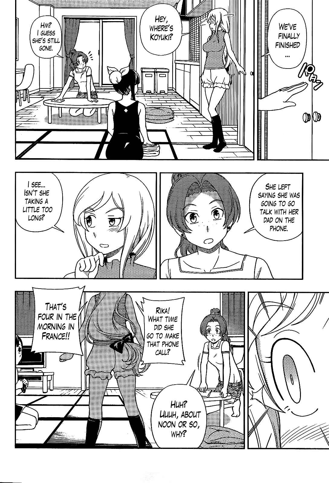 Page 27 Chapter 22 Iinazuke Kyoutei