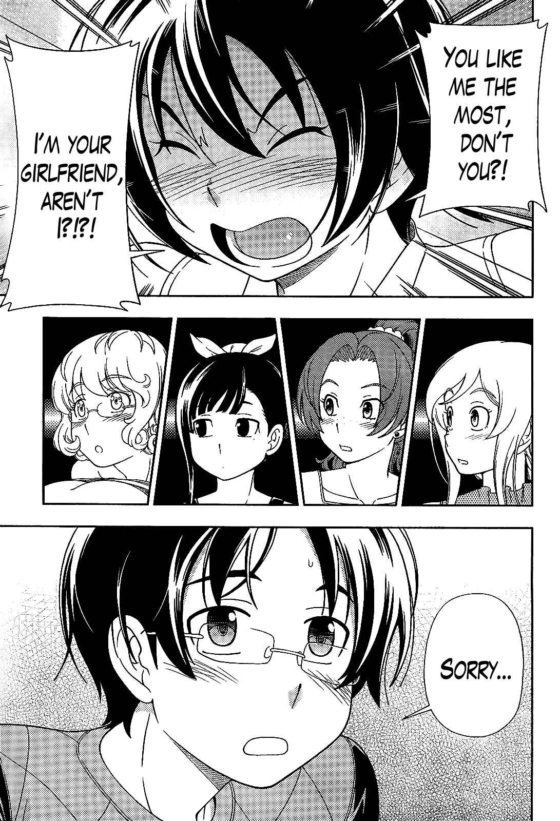 Page 31 Chapter 22 Iinazuke Kyoutei