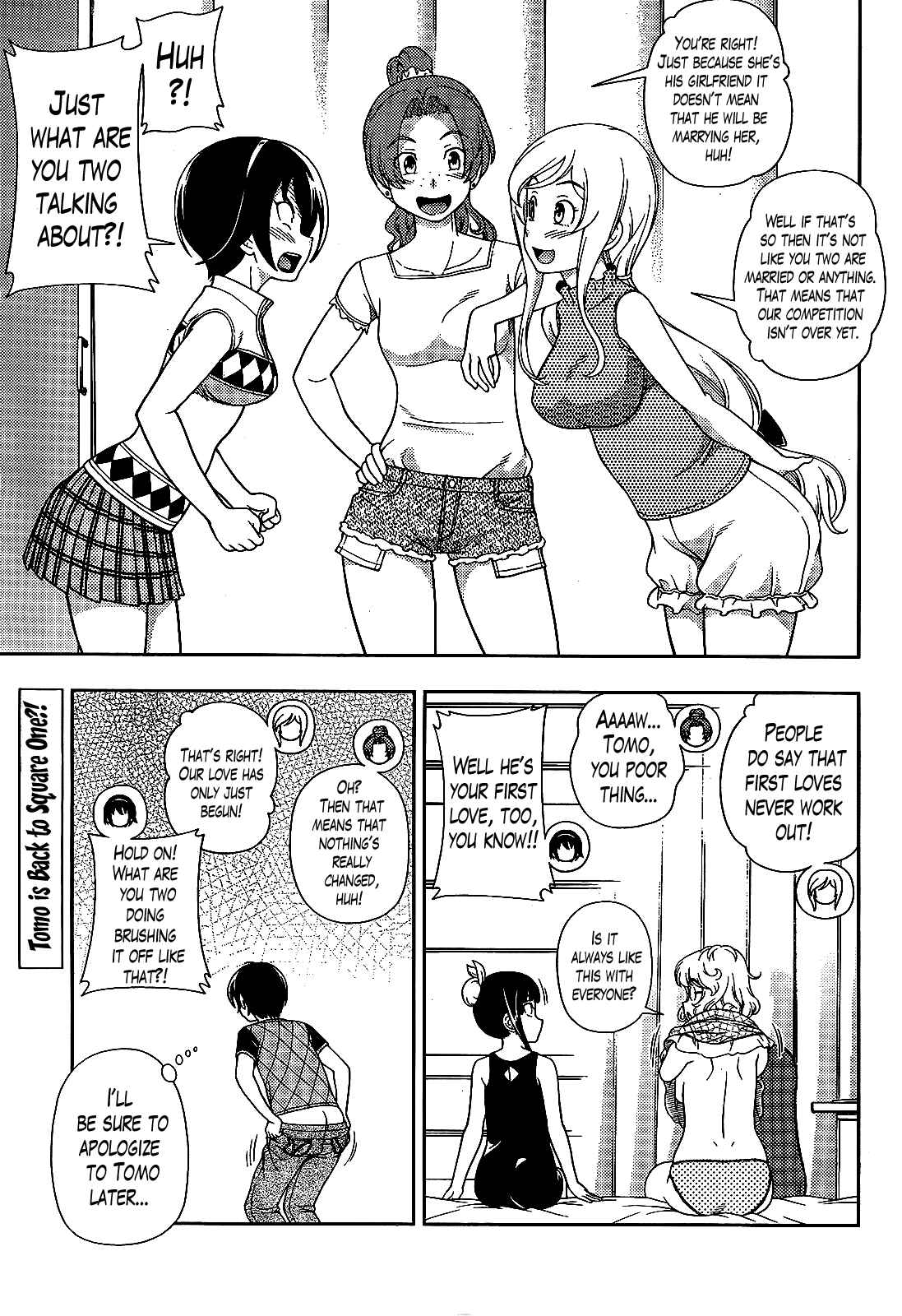 Page 33 Chapter 22 Iinazuke Kyoutei