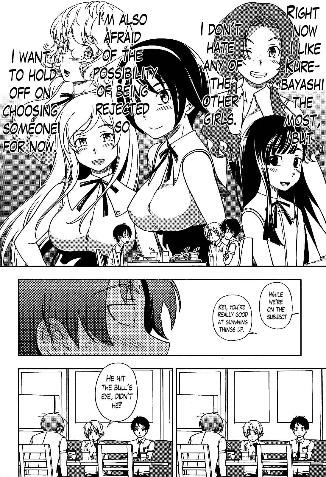 Page 8 Chapter 22 Iinazuke Kyoutei