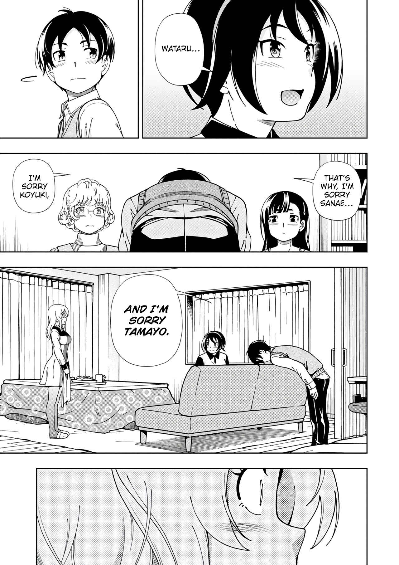 Page 11 Chapter 54 Iinazuke Kyoutei