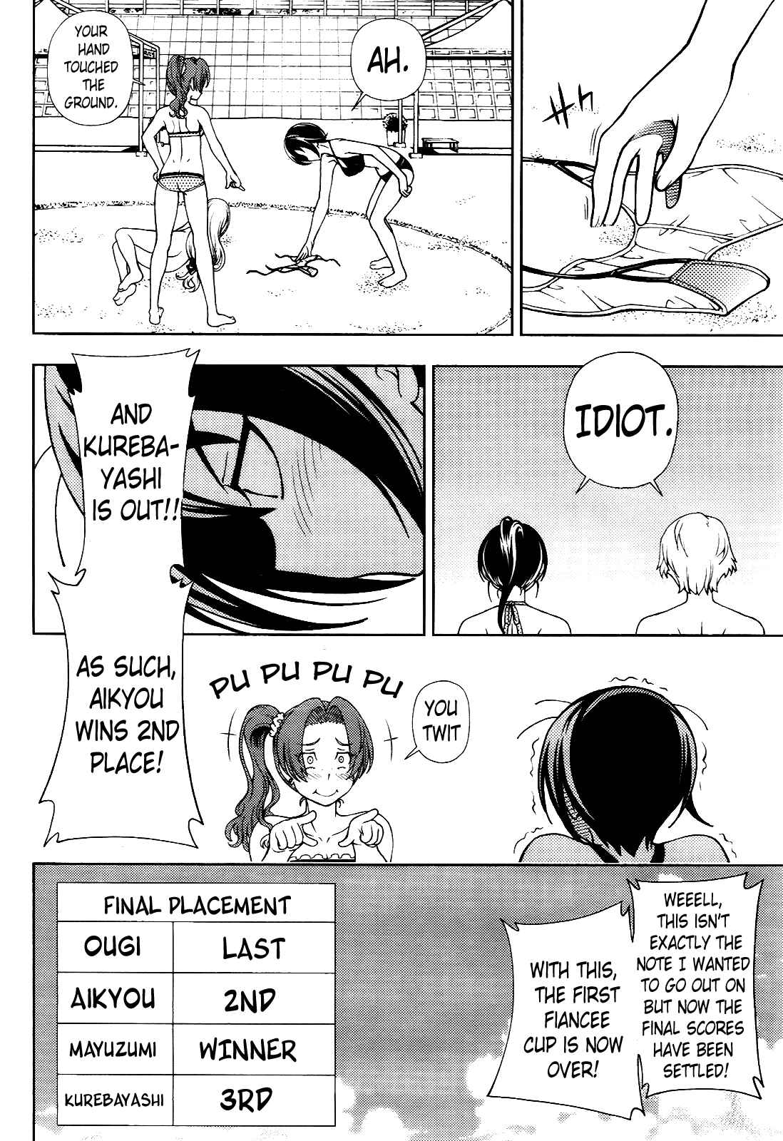 Page 18 Chapter 16 Iinazuke Kyoutei