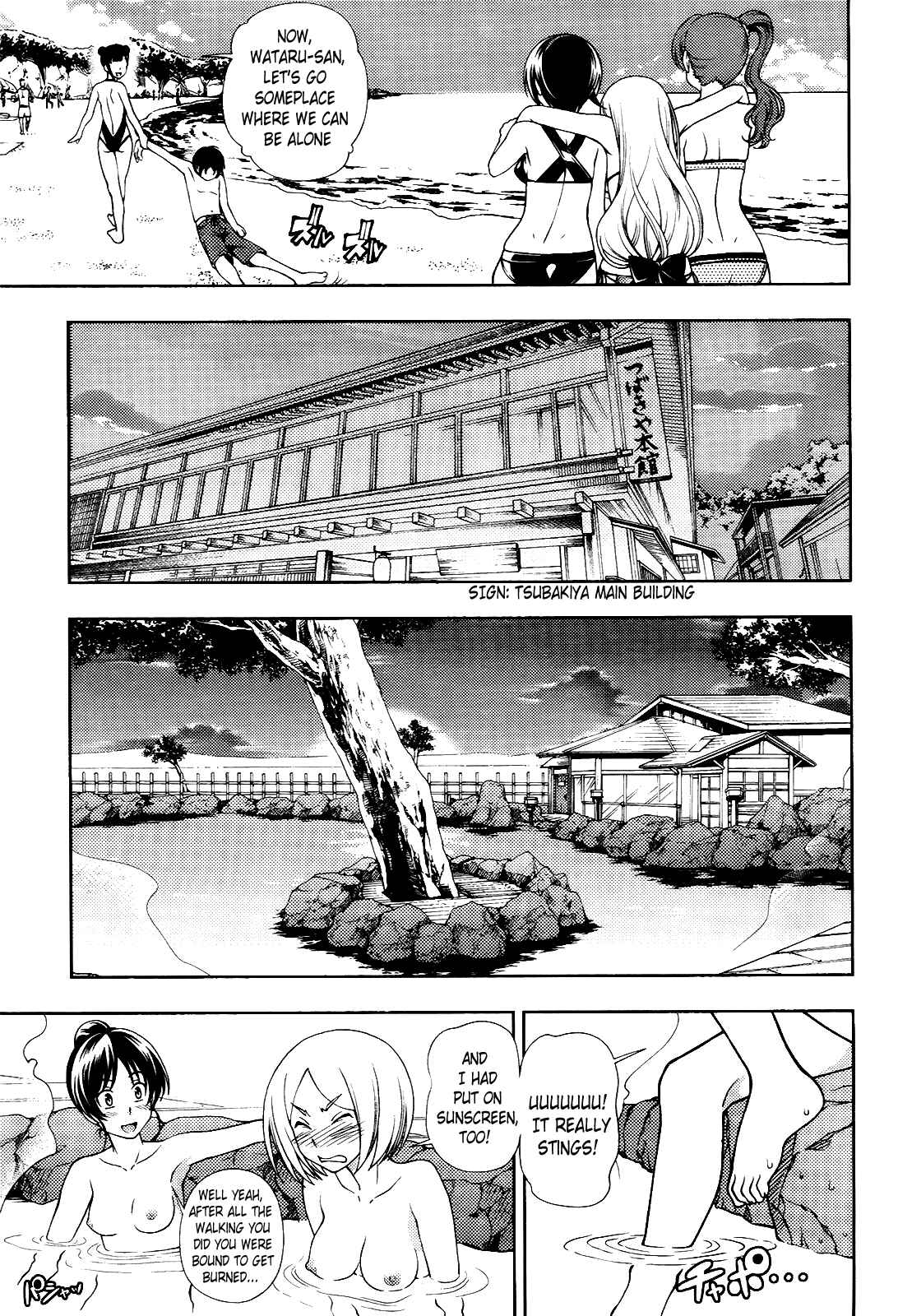 Page 19 Chapter 16 Iinazuke Kyoutei