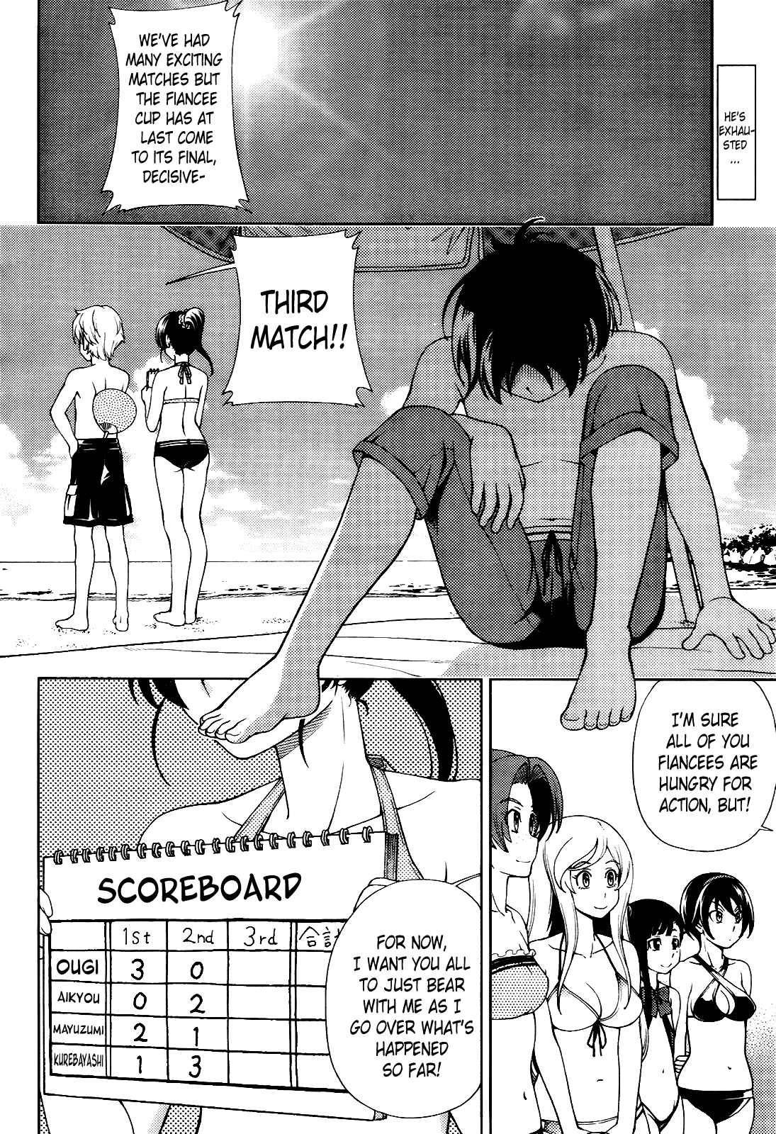 Page 2 Chapter 16 Iinazuke Kyoutei