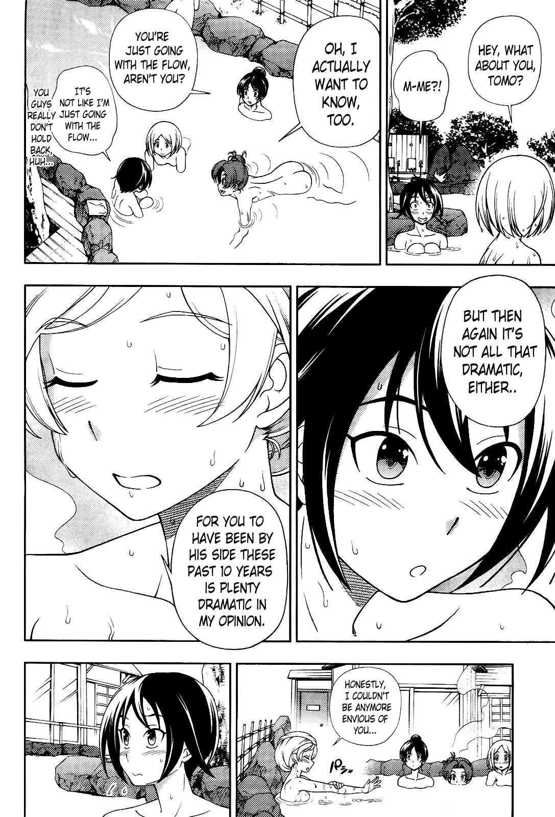Page 23 Chapter 16 Iinazuke Kyoutei