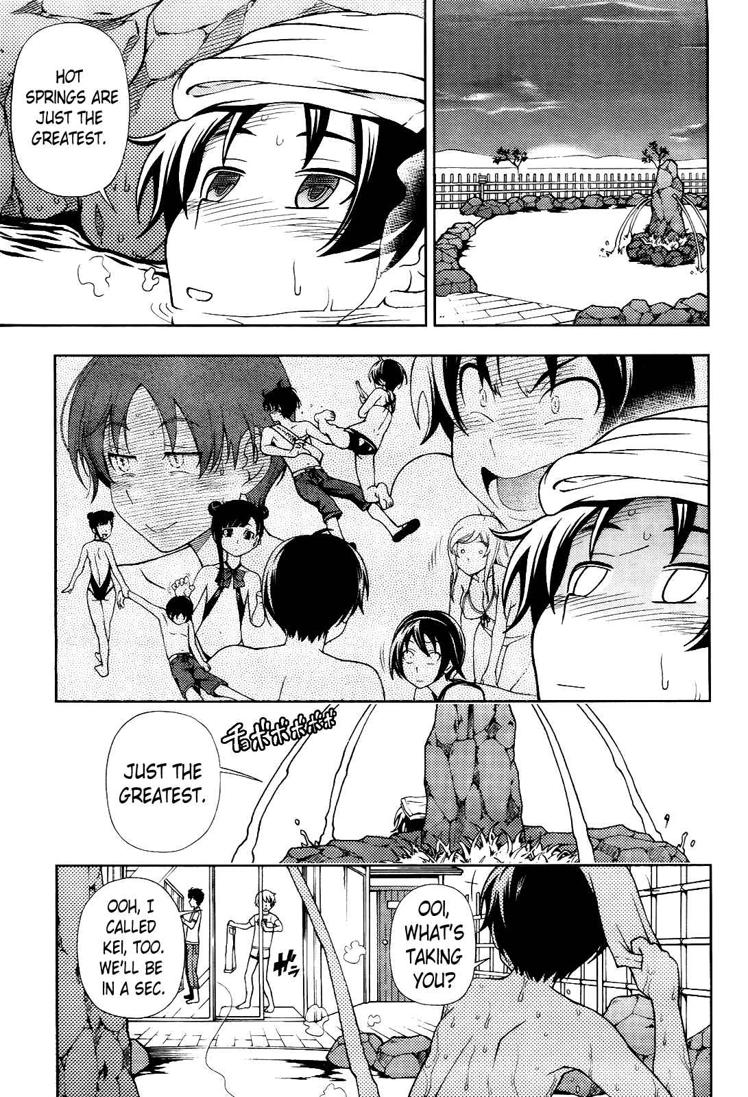 Page 24 Chapter 16 Iinazuke Kyoutei