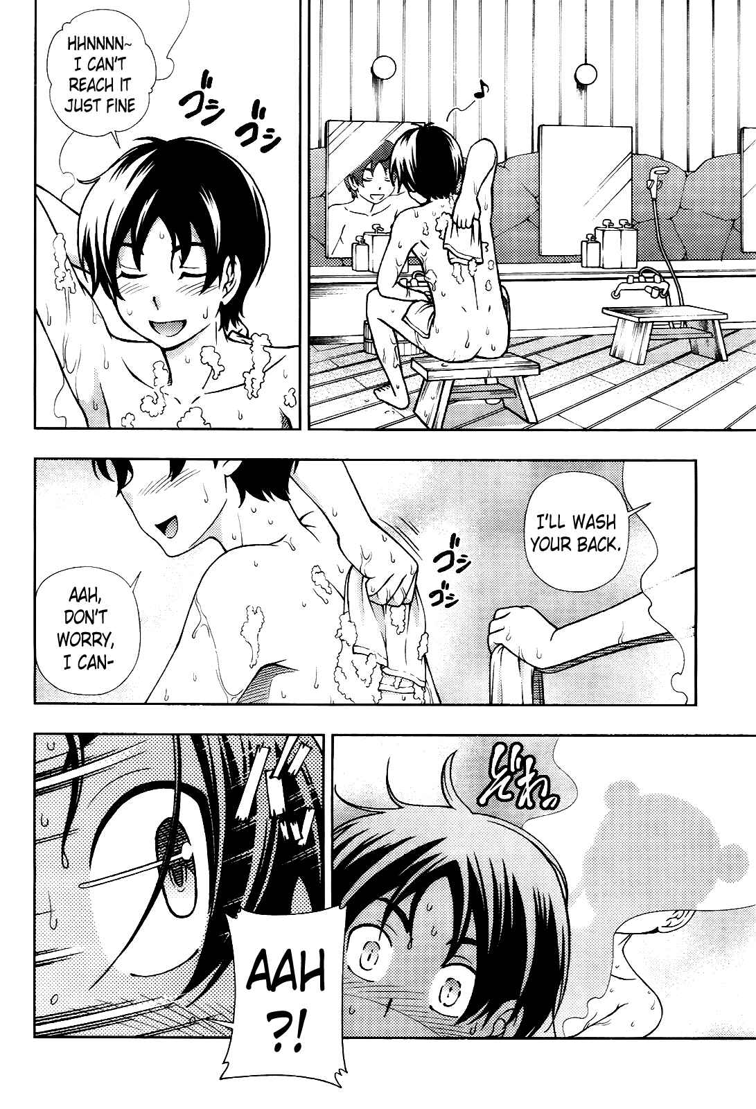 Page 25 Chapter 16 Iinazuke Kyoutei
