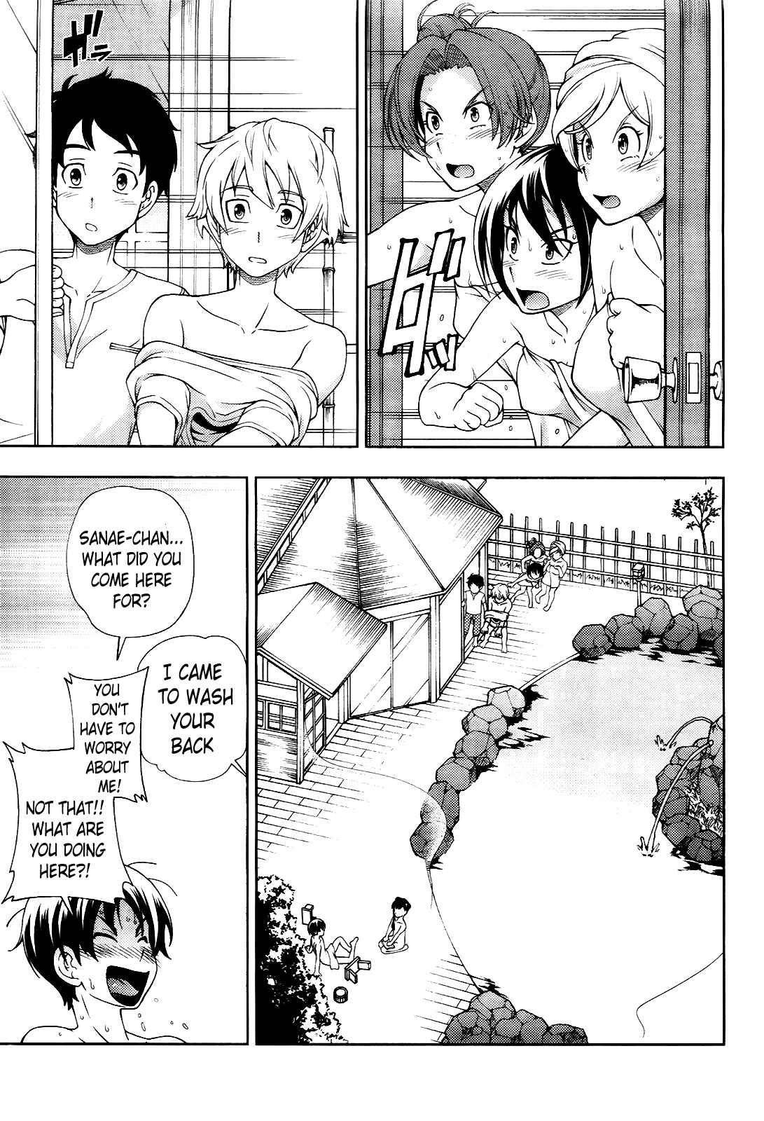 Page 28 Chapter 16 Iinazuke Kyoutei