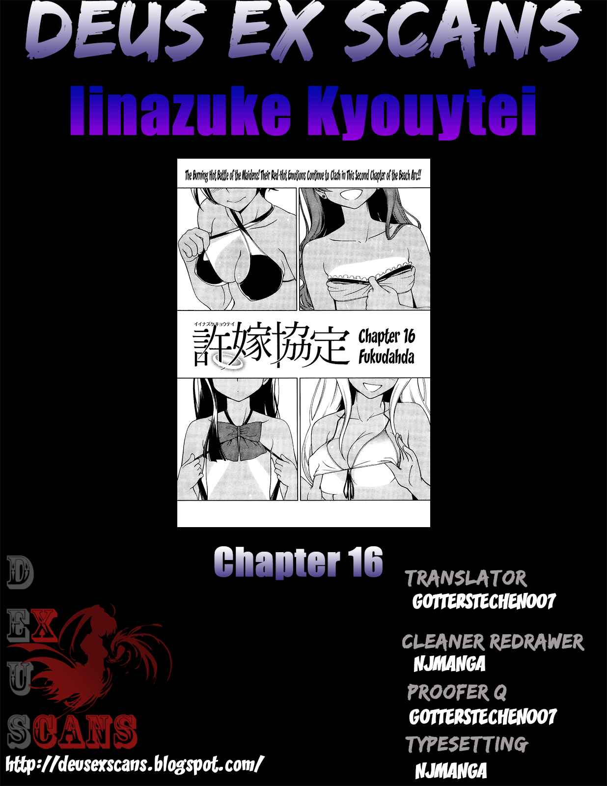 Page 30 Chapter 16 Iinazuke Kyoutei