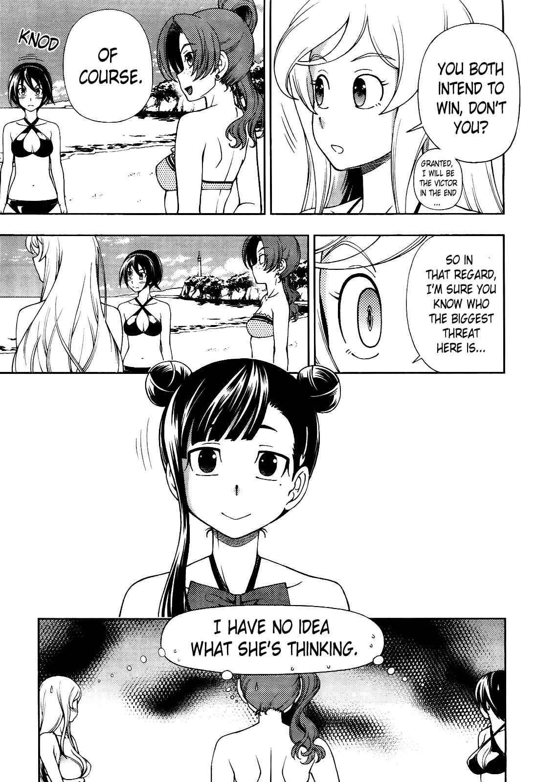Page 5 Chapter 16 Iinazuke Kyoutei