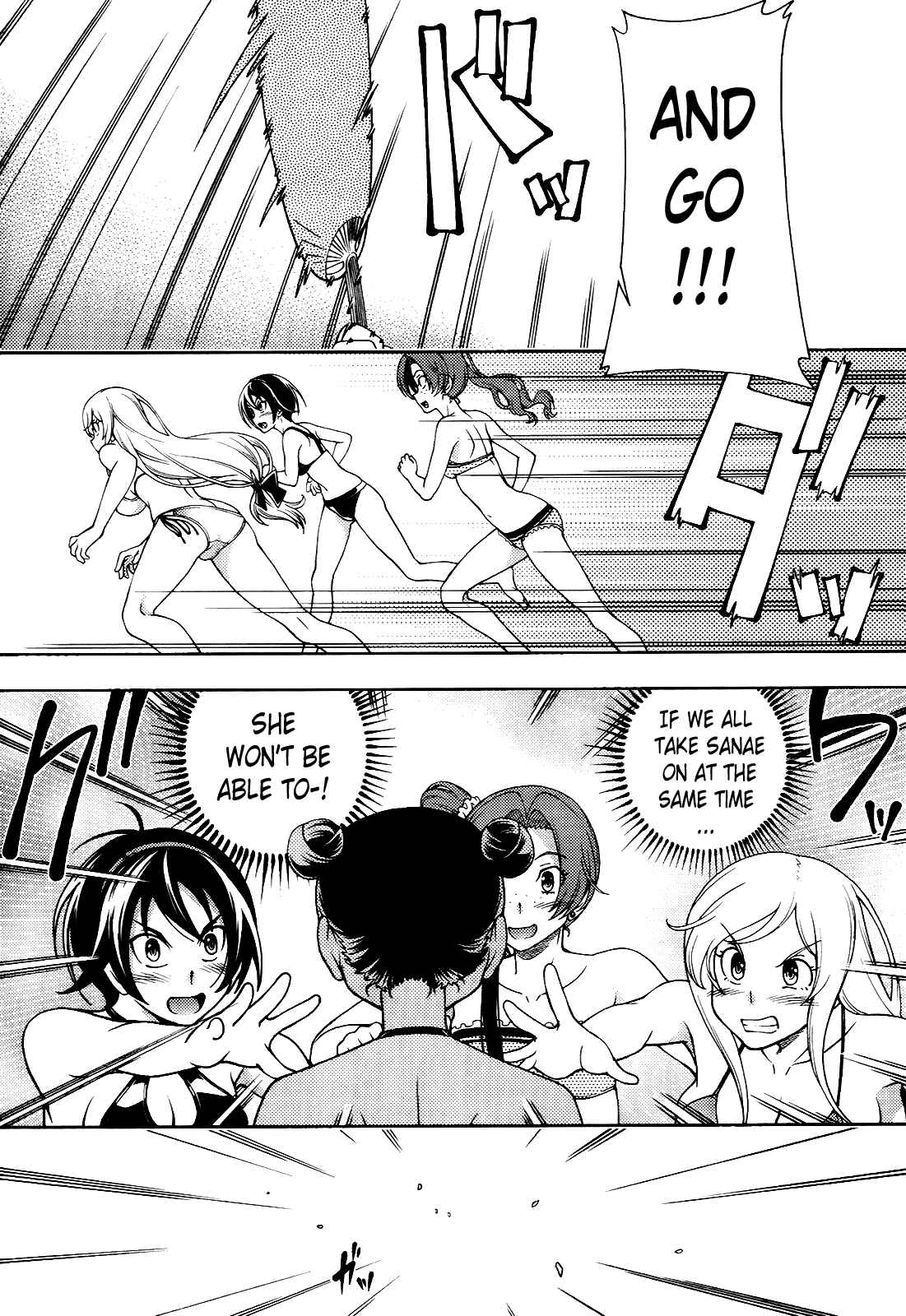 Page 7 Chapter 16 Iinazuke Kyoutei
