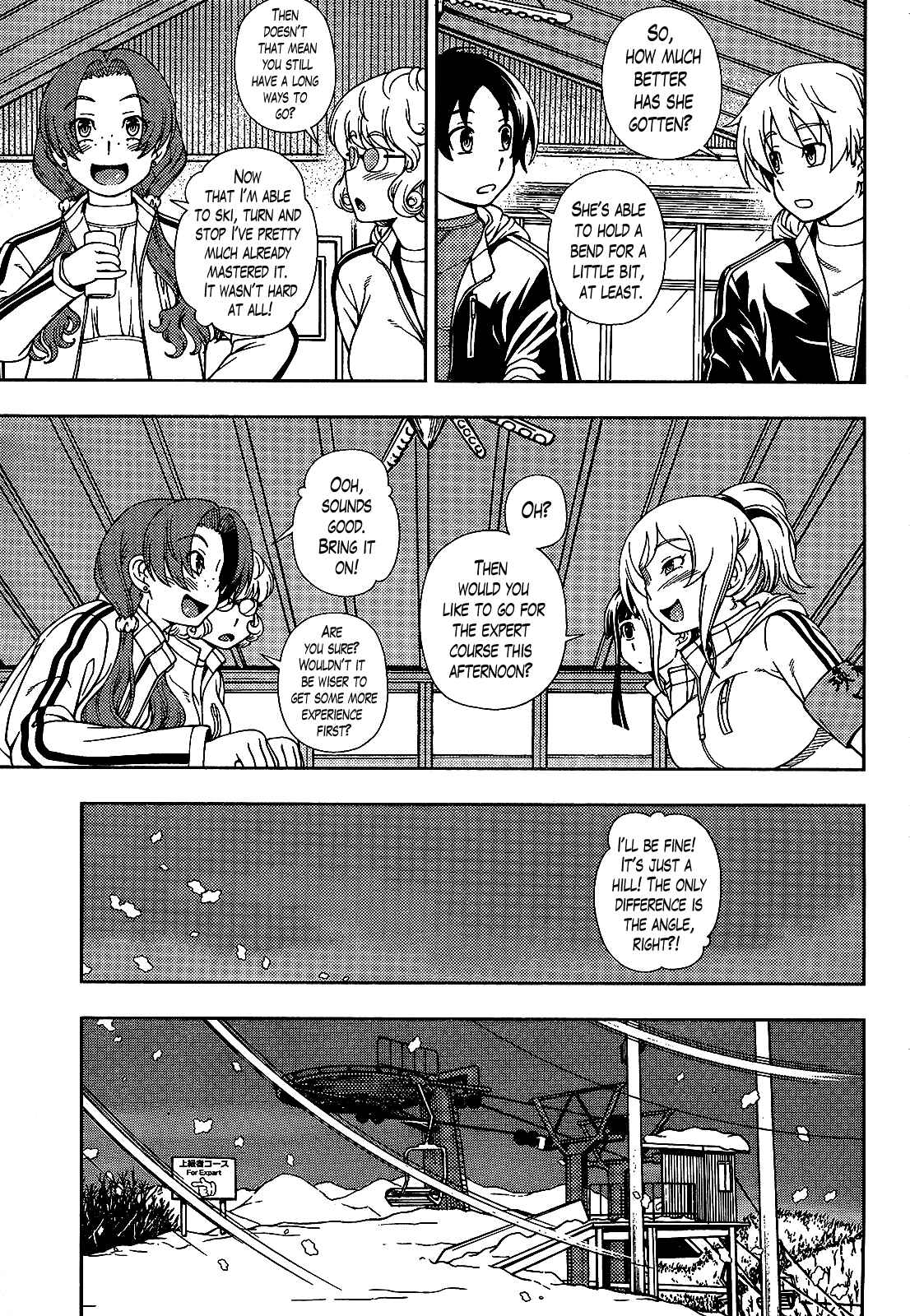 Page 13 Chapter 29 Iinazuke Kyoutei