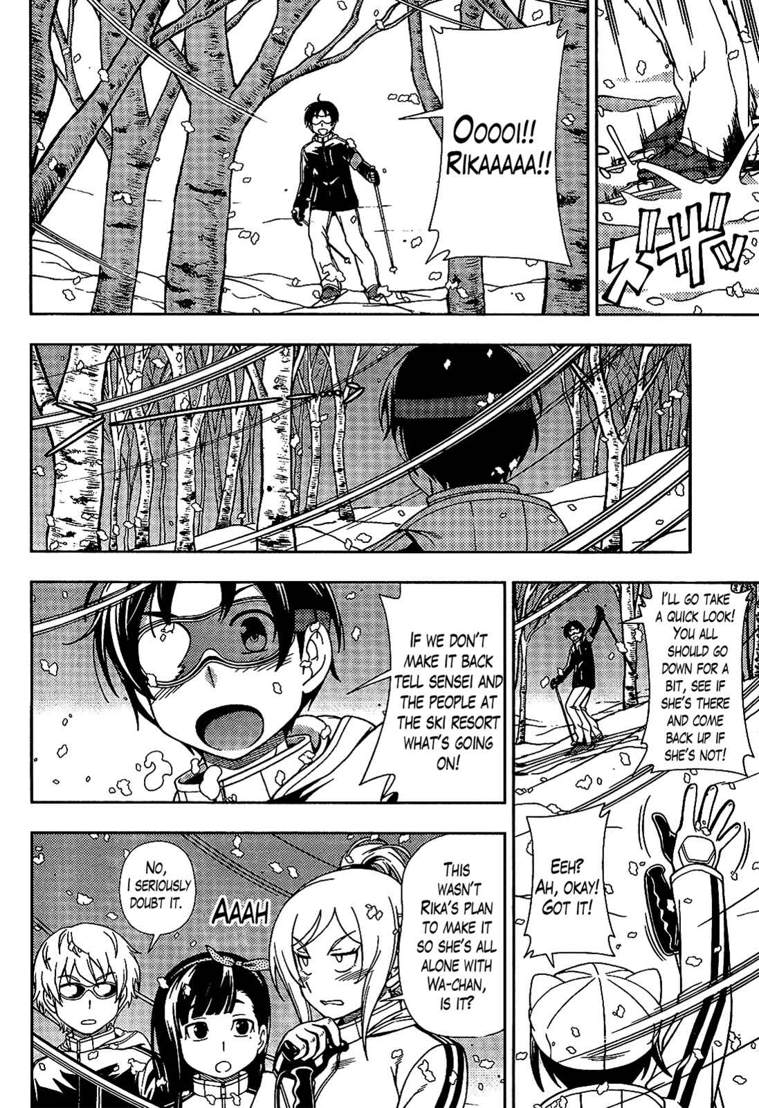 Page 18 Chapter 29 Iinazuke Kyoutei
